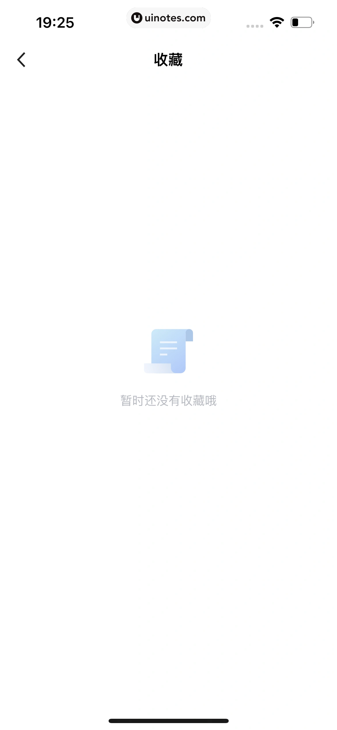 腾讯体育 App 截图 624 - UI Notes