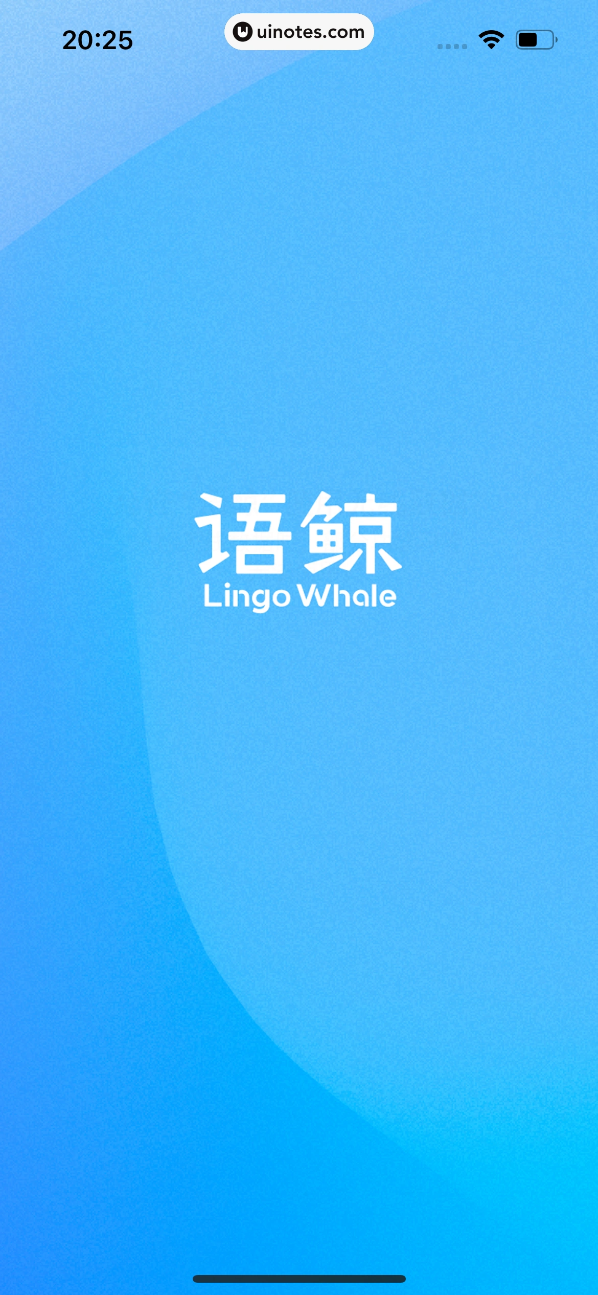 语鲸 App 截图 006 - UI Notes