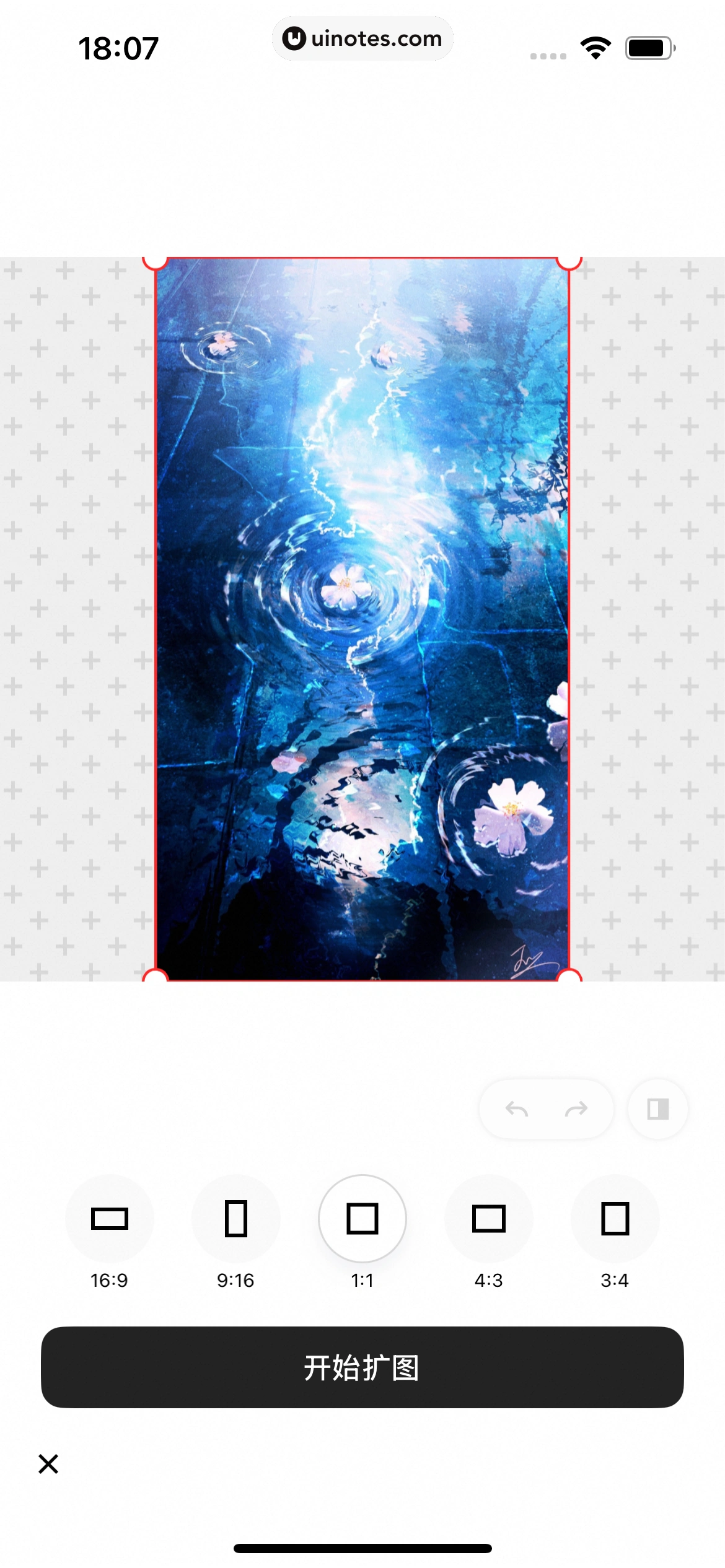 夸克网盘 App 截图 118 - UI Notes