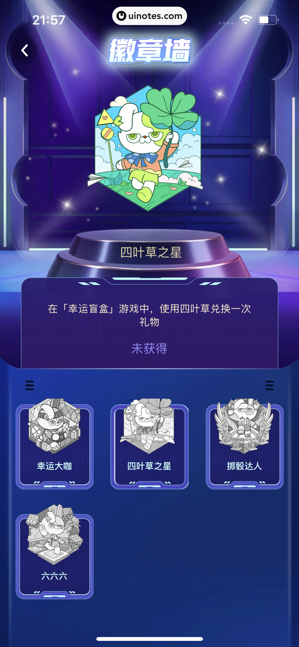 撕歌 App 截图 180 - UI Notes