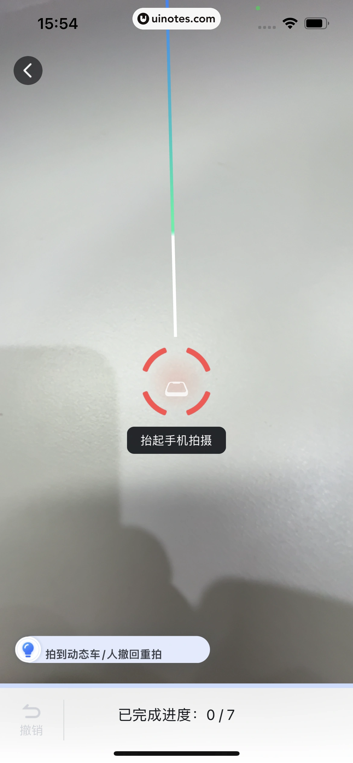 百度地图 App 截图 083 - UI Notes