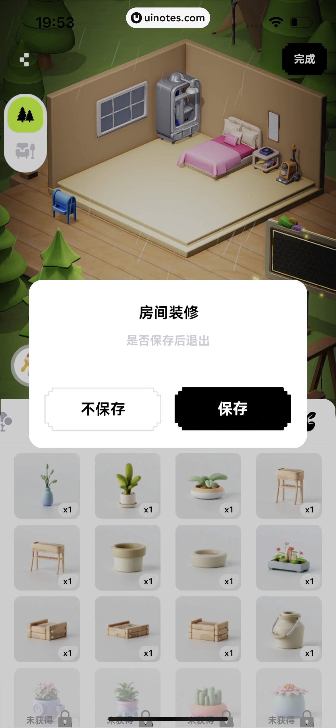 OURS App 截图 211 - UI Notes
