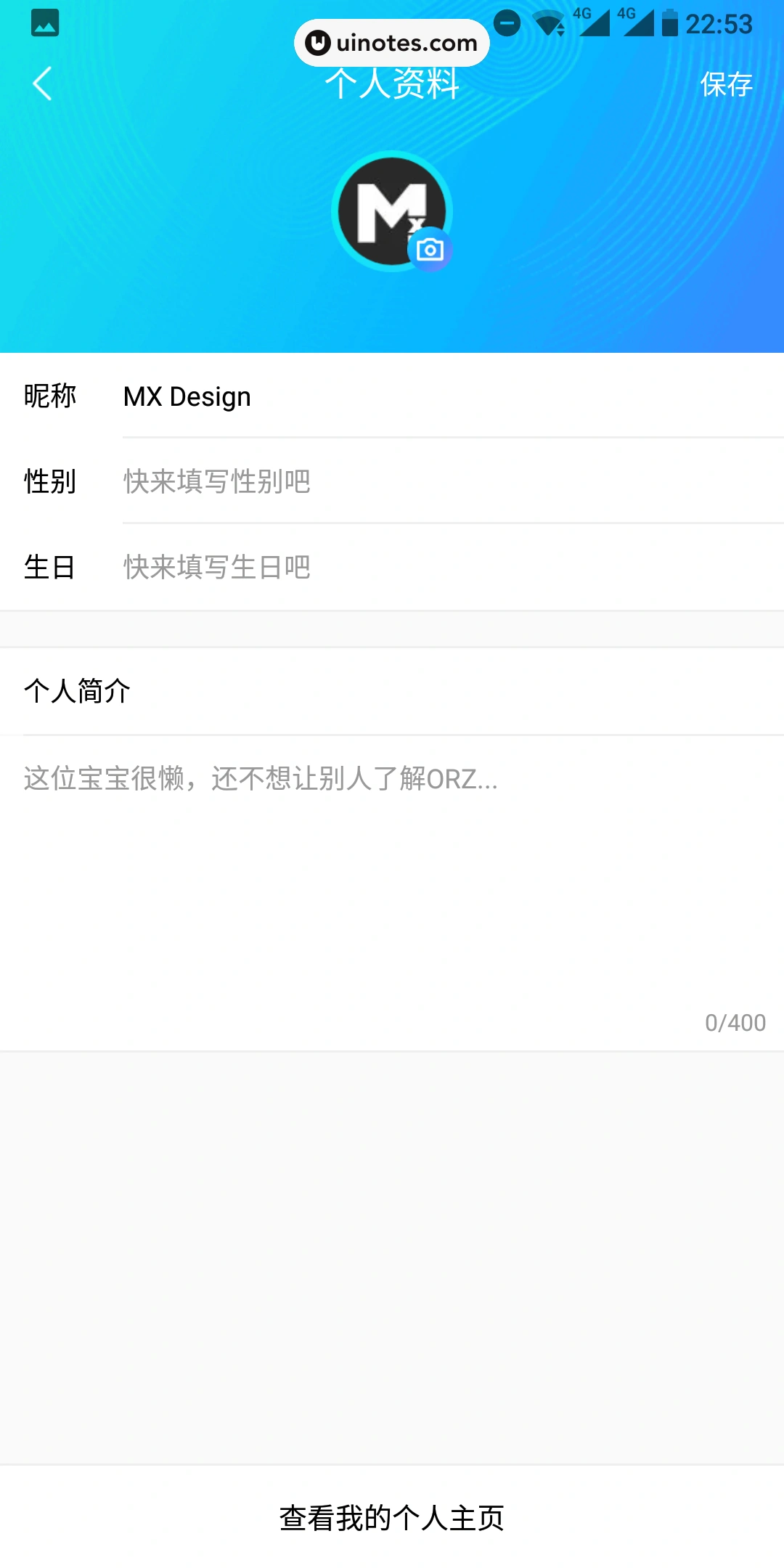 优酷 App 截图 060 - UI Notes