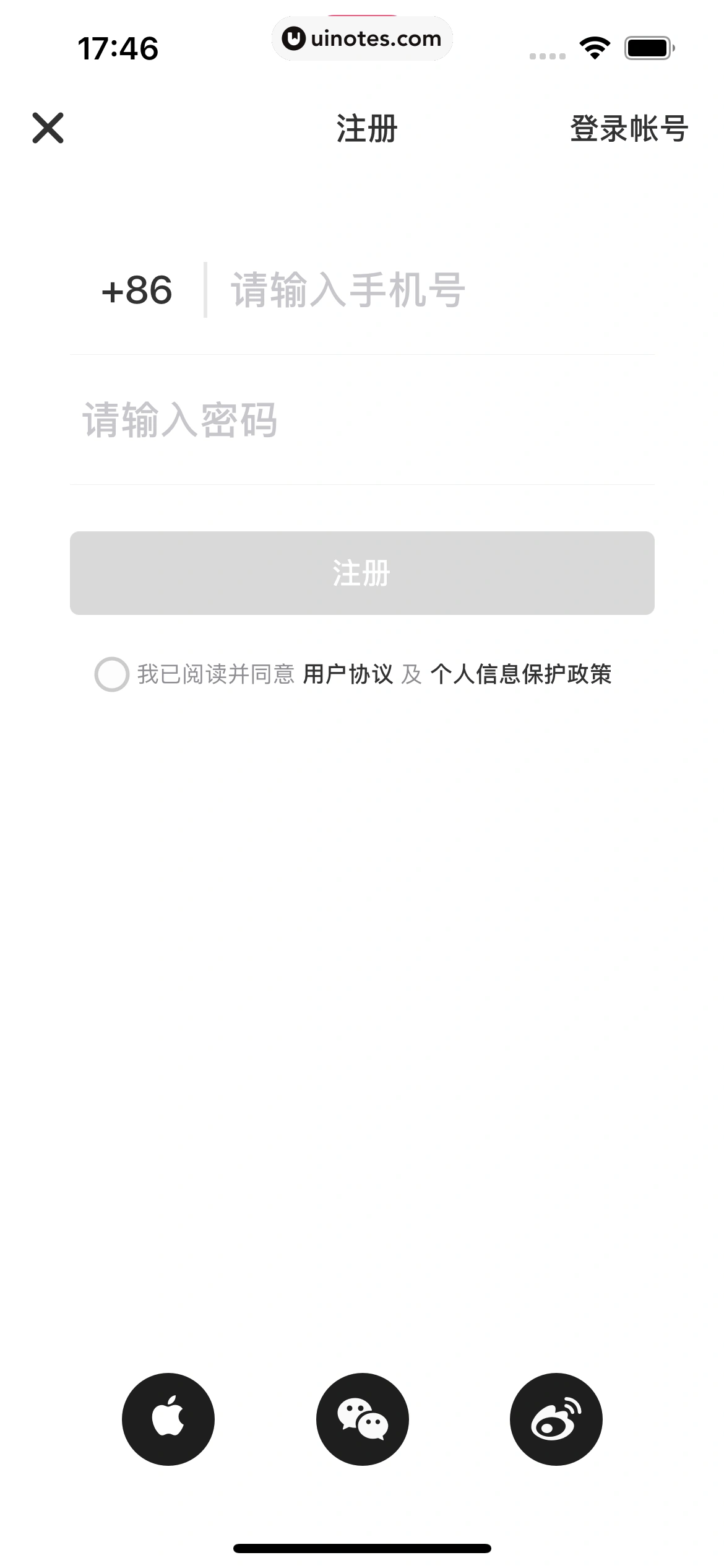 机核GCORES App 截图 012 - UI Notes