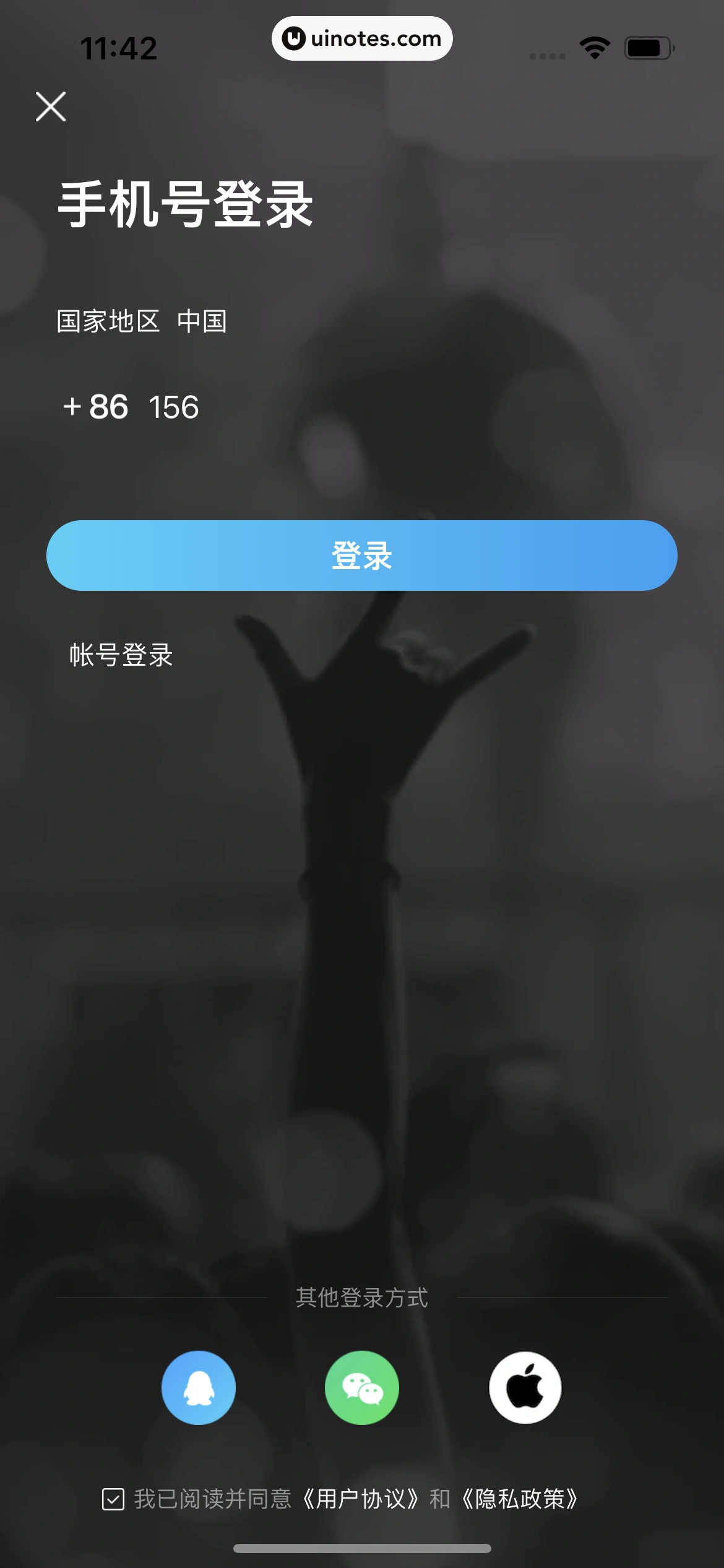 酷狗概念版 App 截图 016 - UI Notes