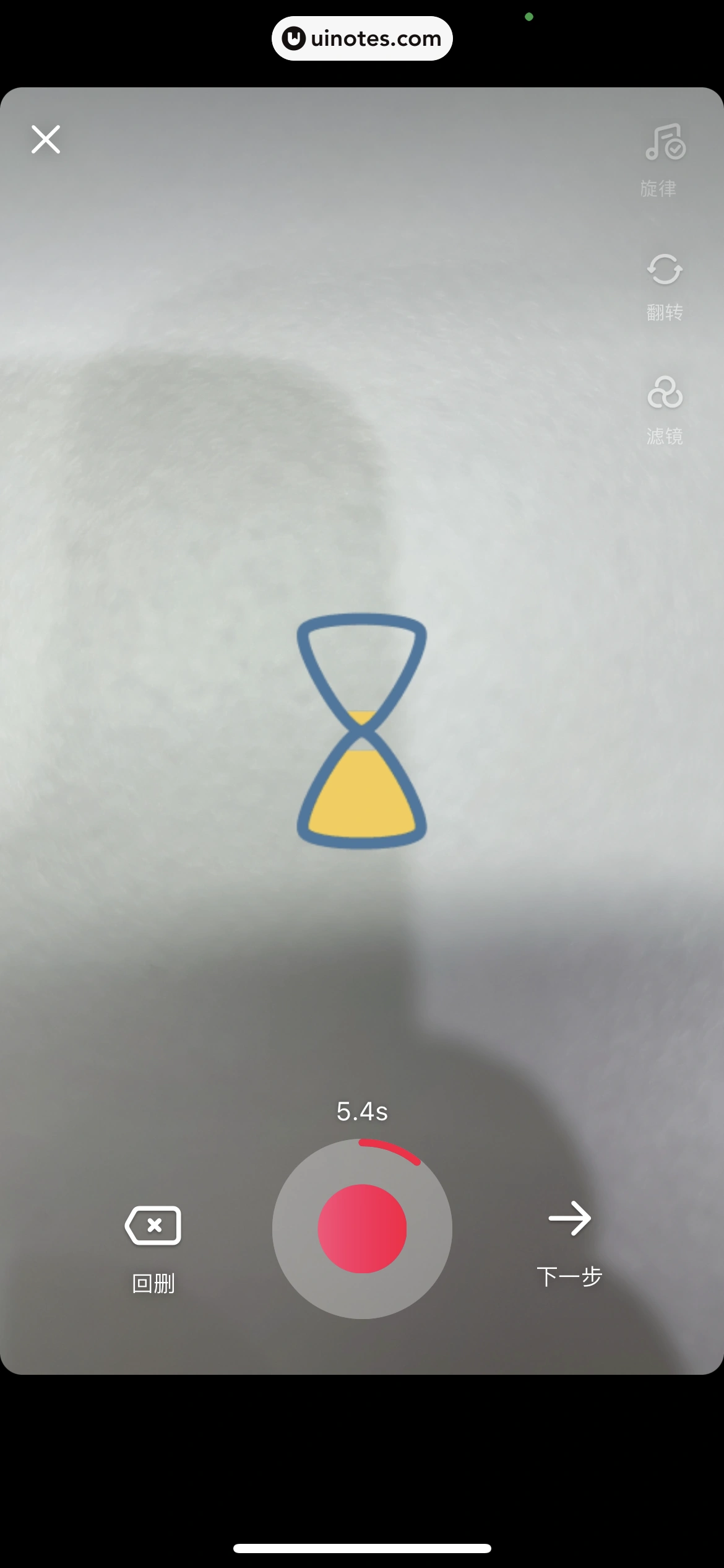 点淘 App 截图 282 - UI Notes