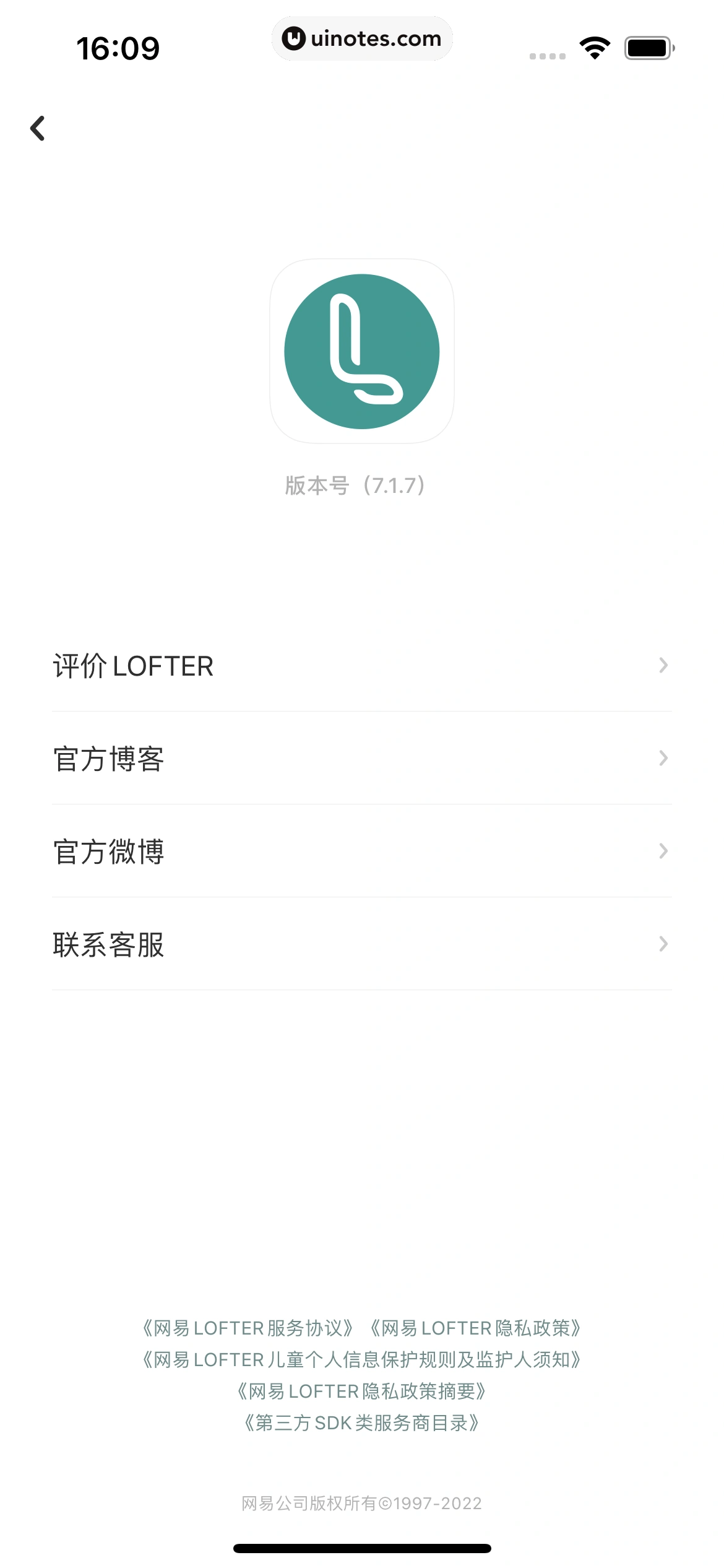 网易LOFTER App 截图 323 - UI Notes