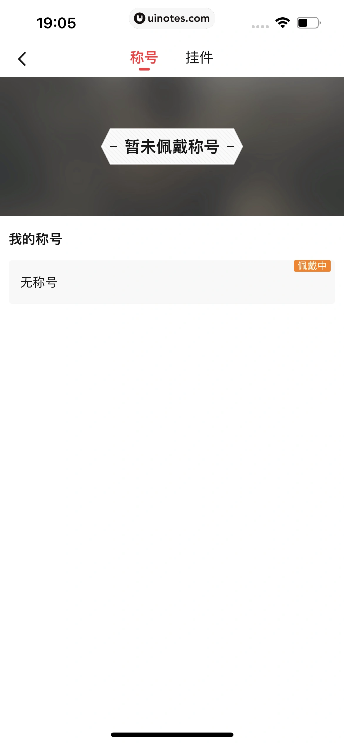 爱奇艺随刻 App 截图 477 - UI Notes