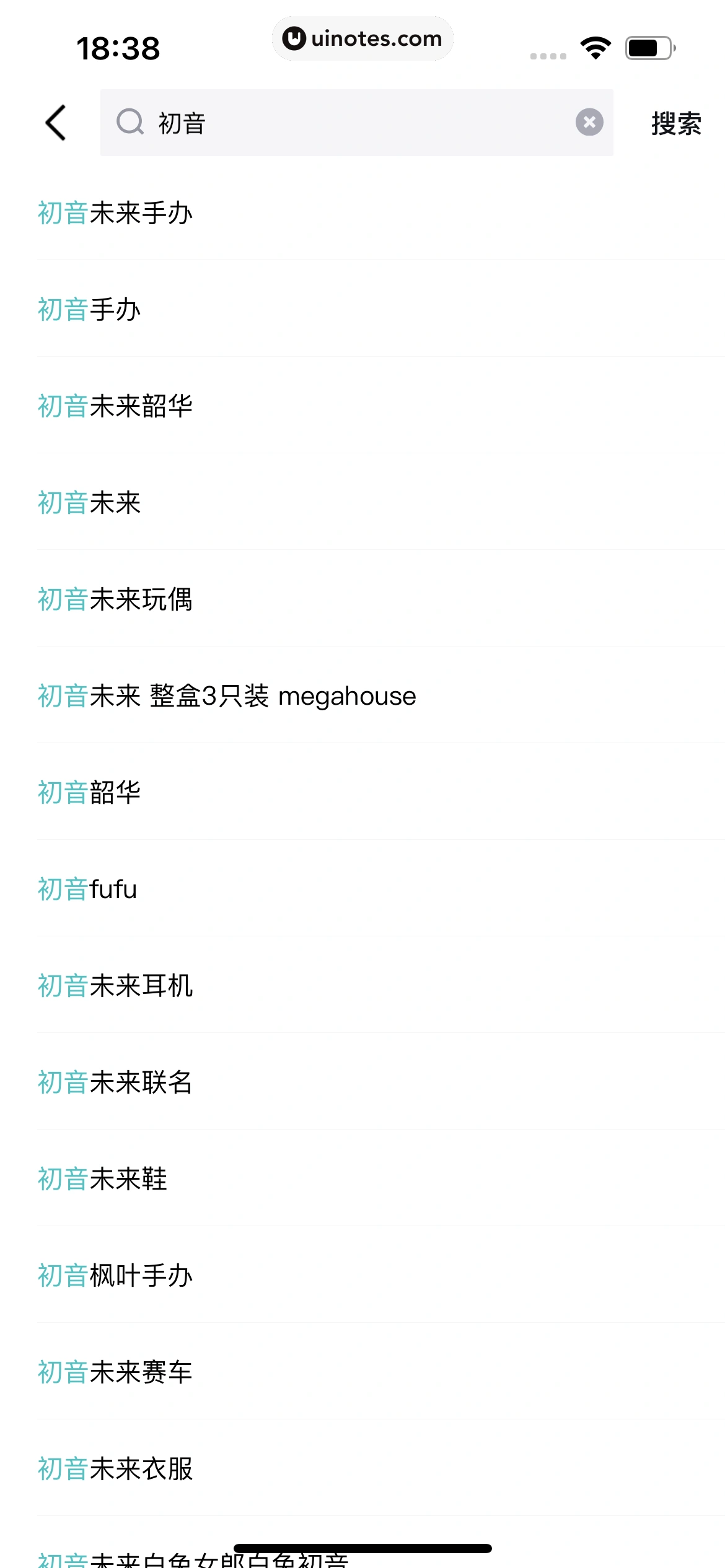 得物 App 截图 324 - UI Notes