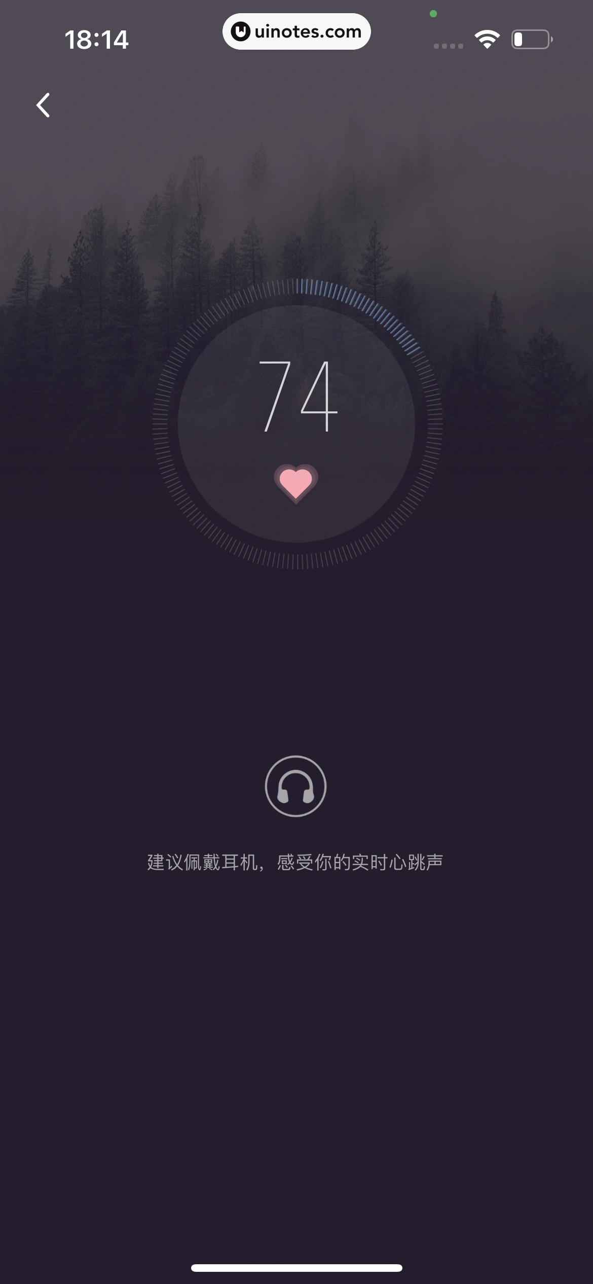 小睡眠 App 截图 406 - UI Notes