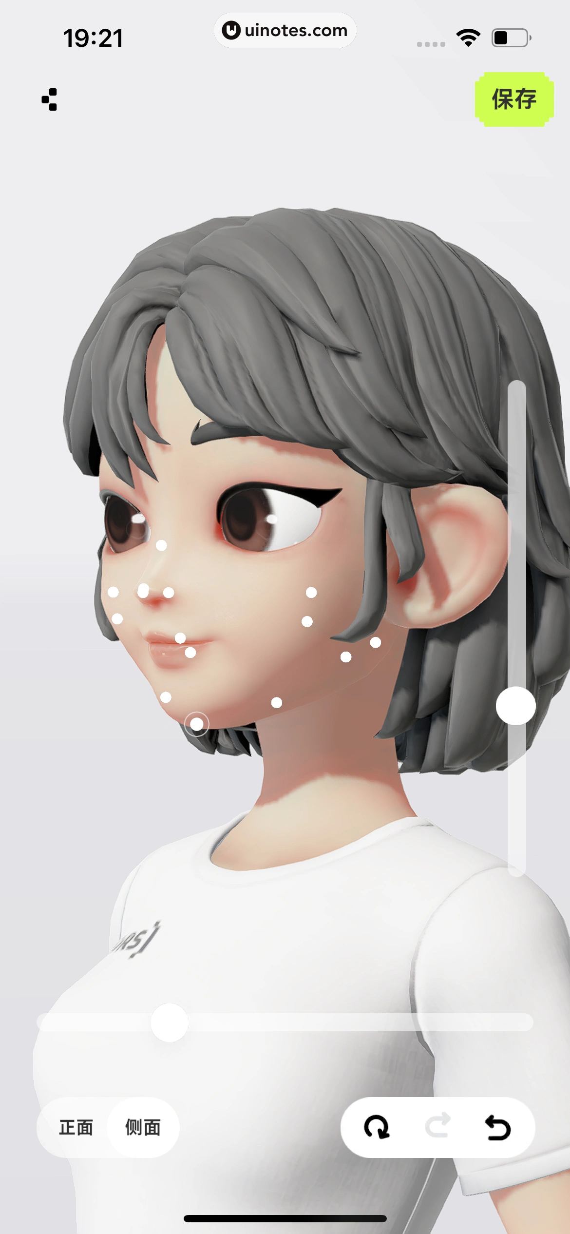 OURS App 截图 023 - UI Notes