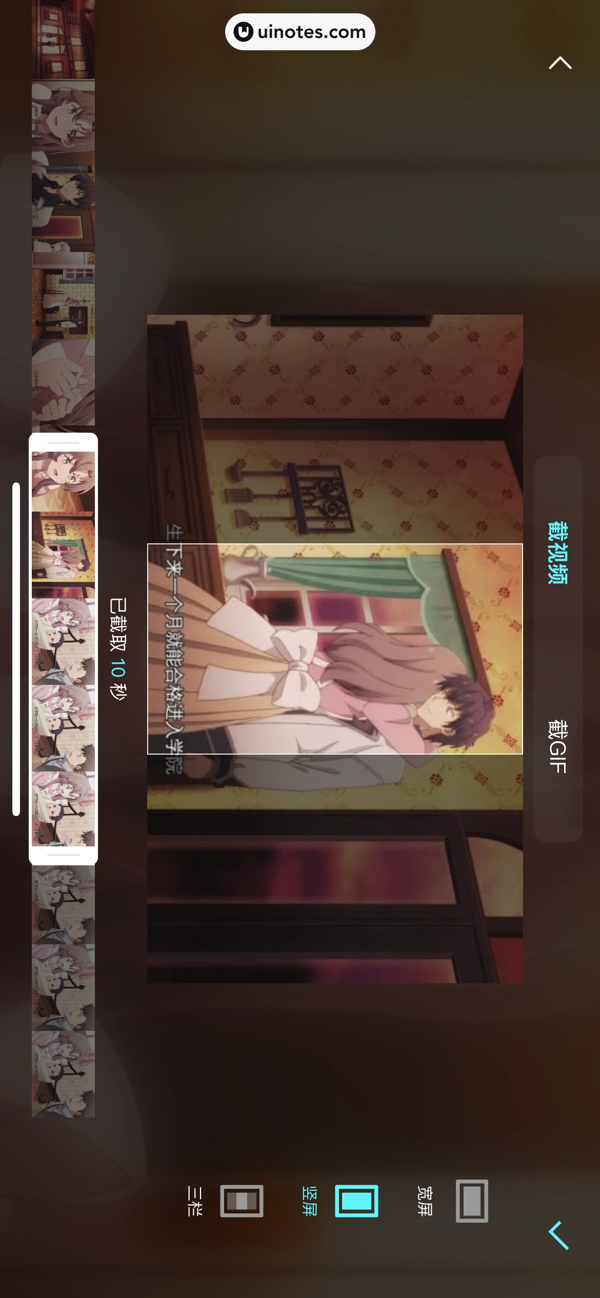 优酷 App 截图 166 - UI Notes