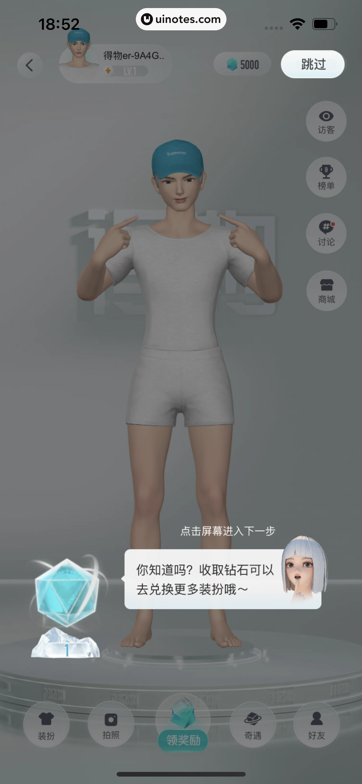 得物 App 截图 483 - UI Notes