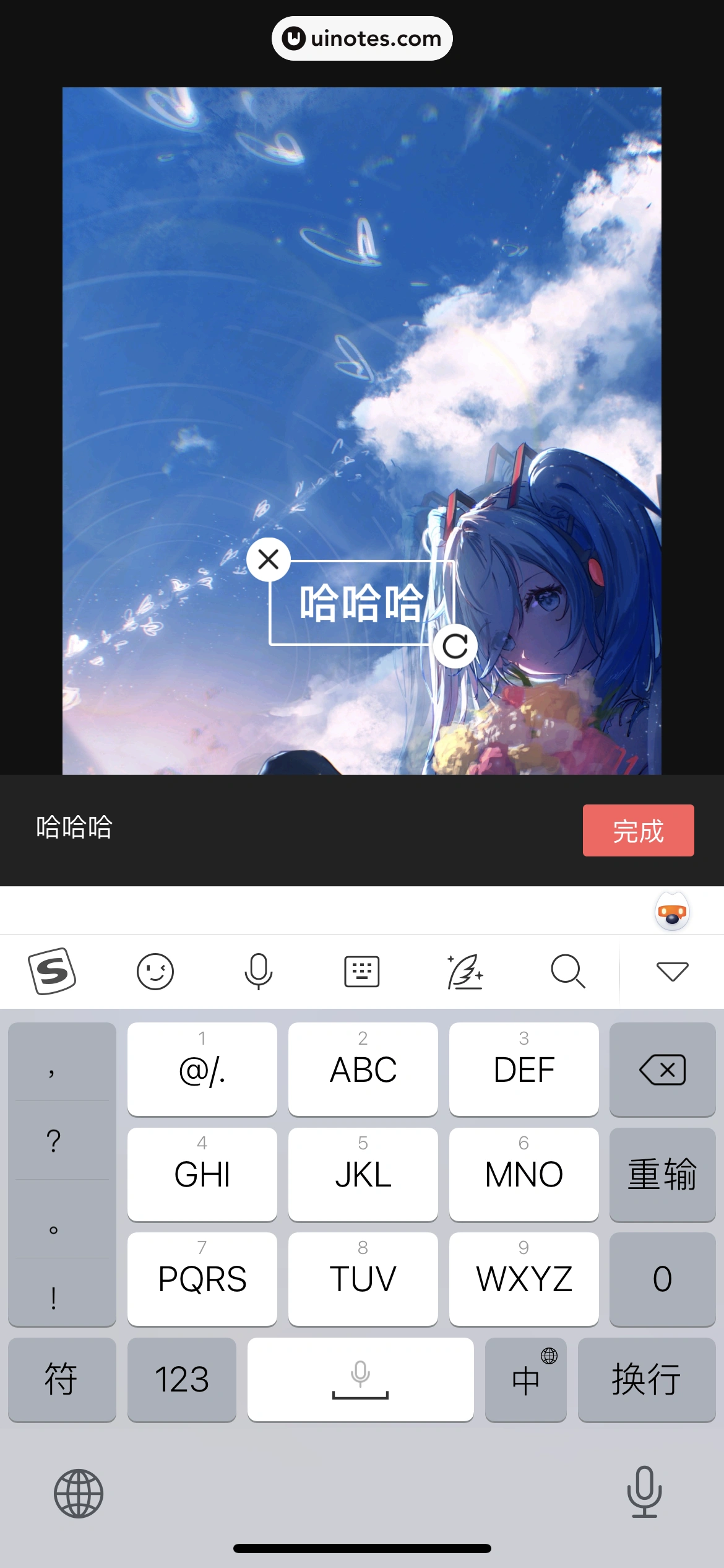 今日头条 App 截图 113 - UI Notes