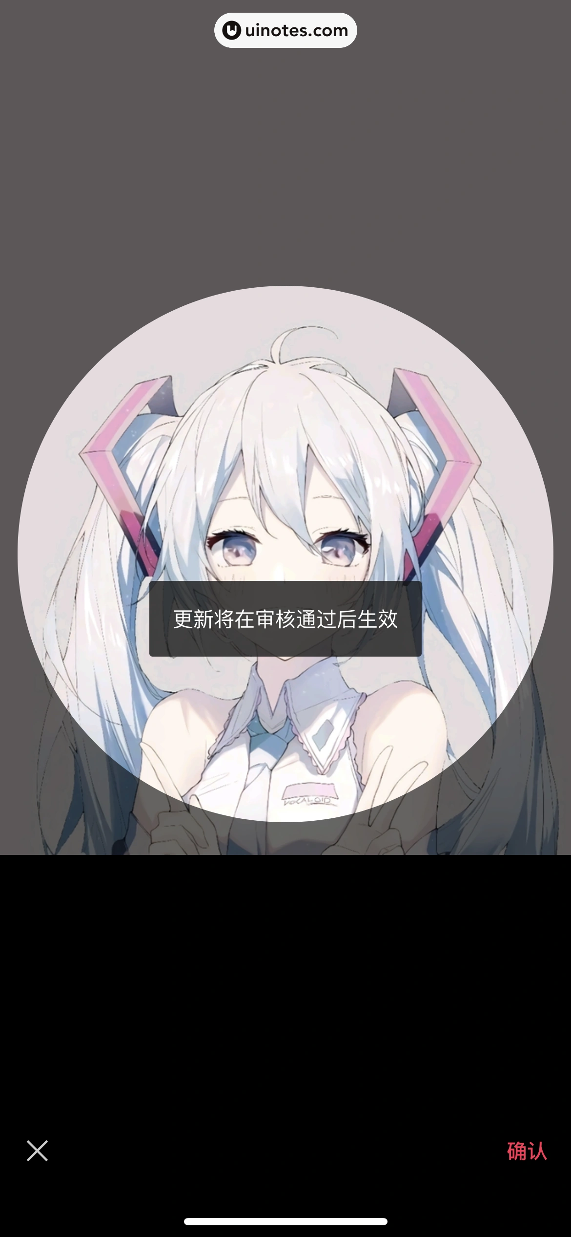 剪映 App 截图 176 - UI Notes