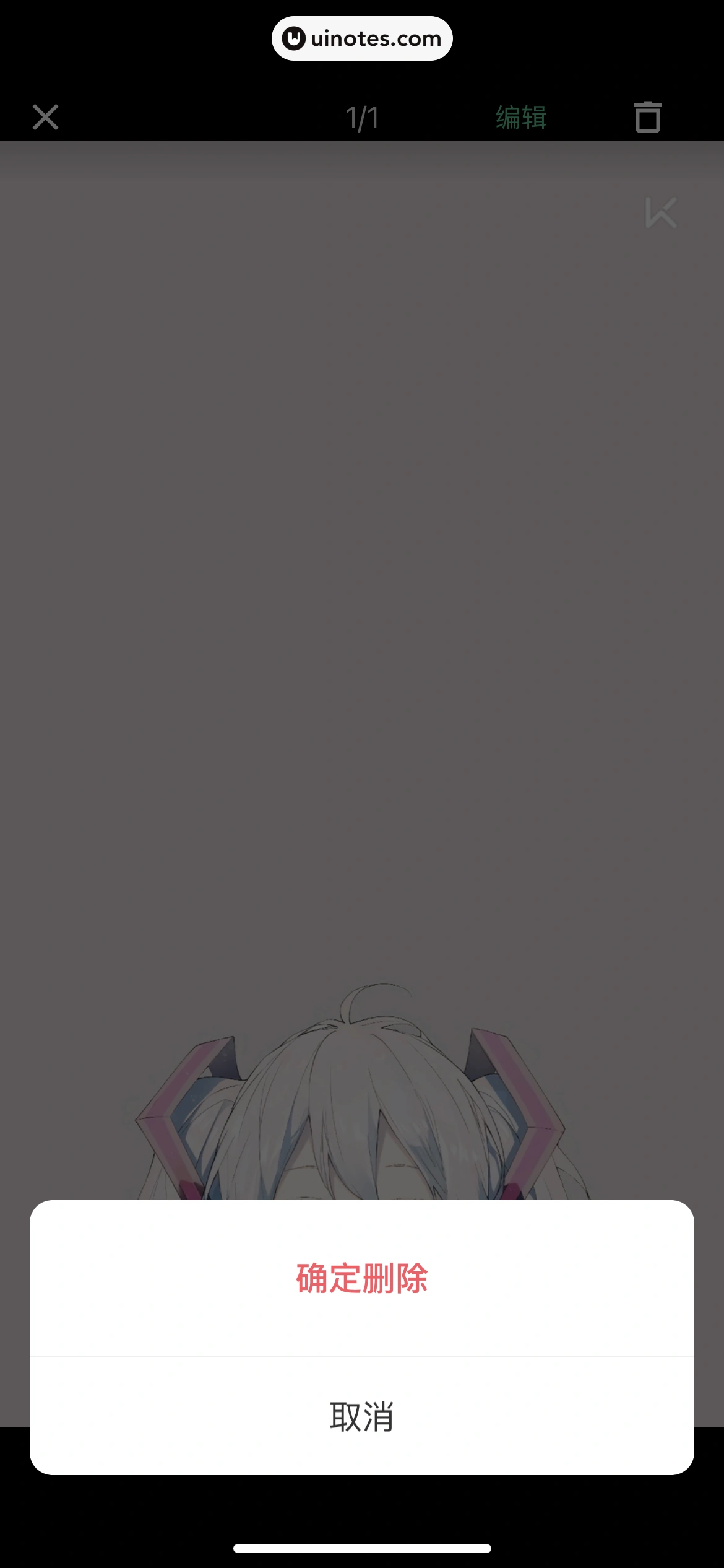 Keep App 截图 132 - UI Notes