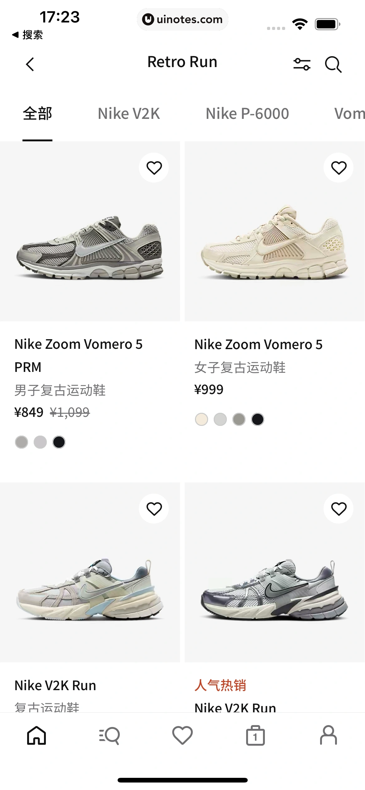 Nike耐克 App 截图 066 - UI Notes