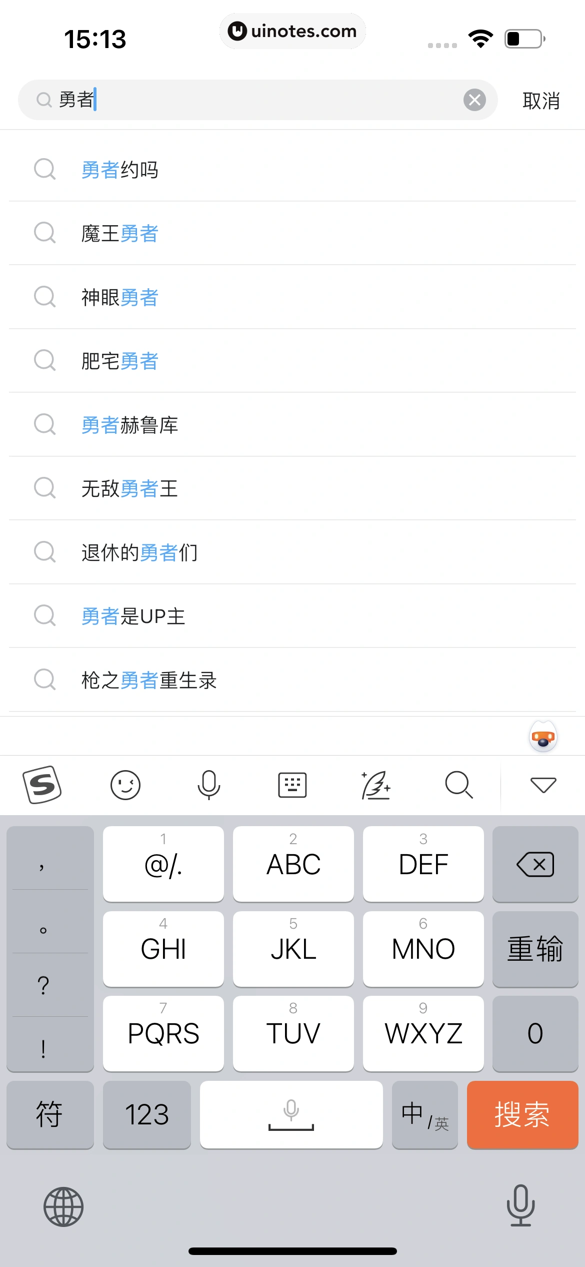 哔哩哔哩漫画 App 截图 096 - UI Notes