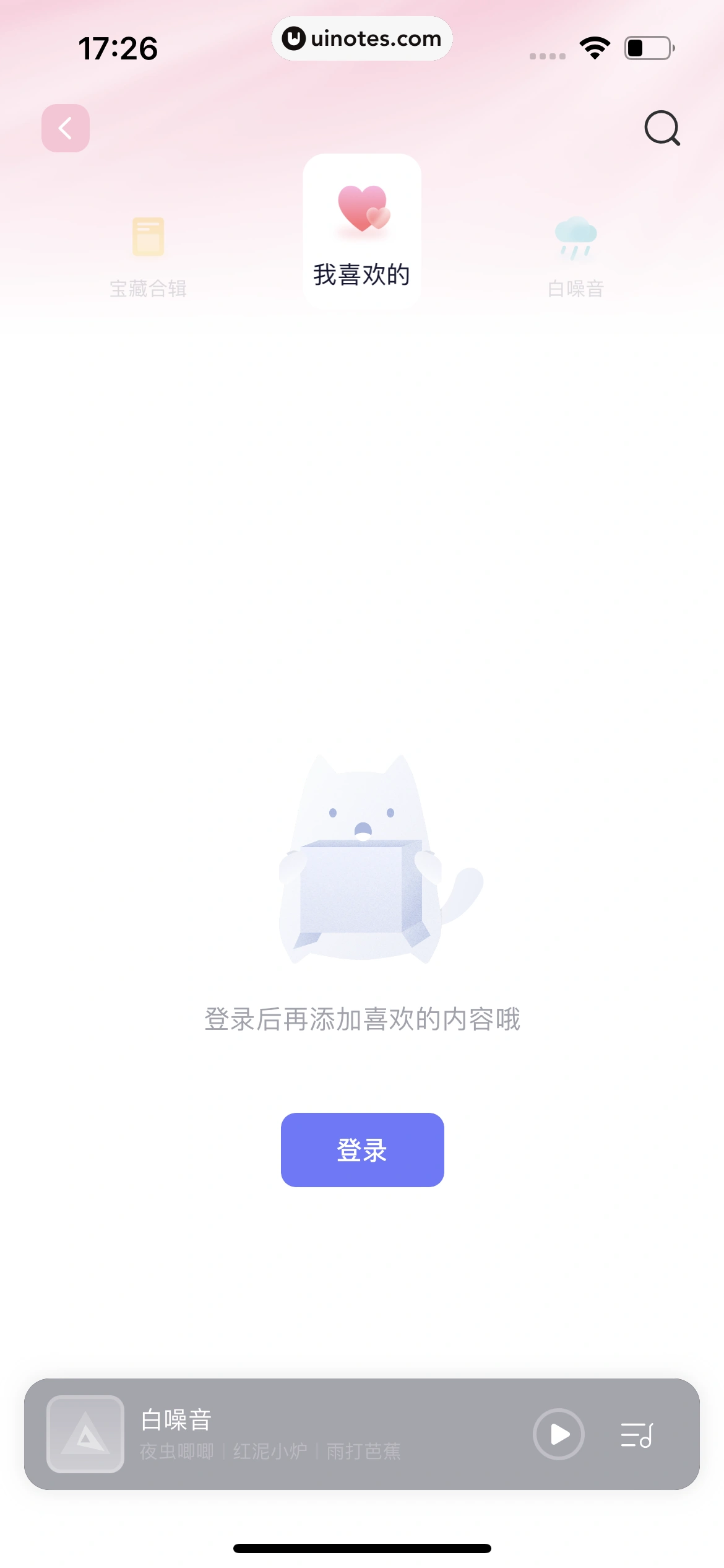 小睡眠 App 截图 031 - UI Notes