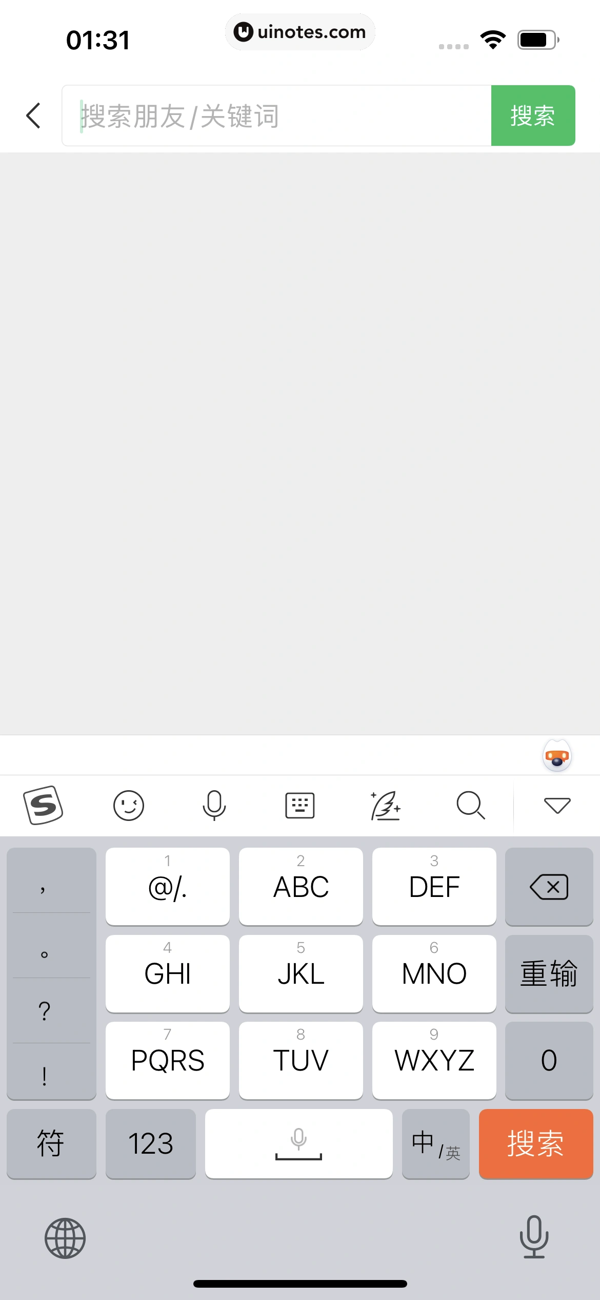微信 App 截图 021 - UI Notes