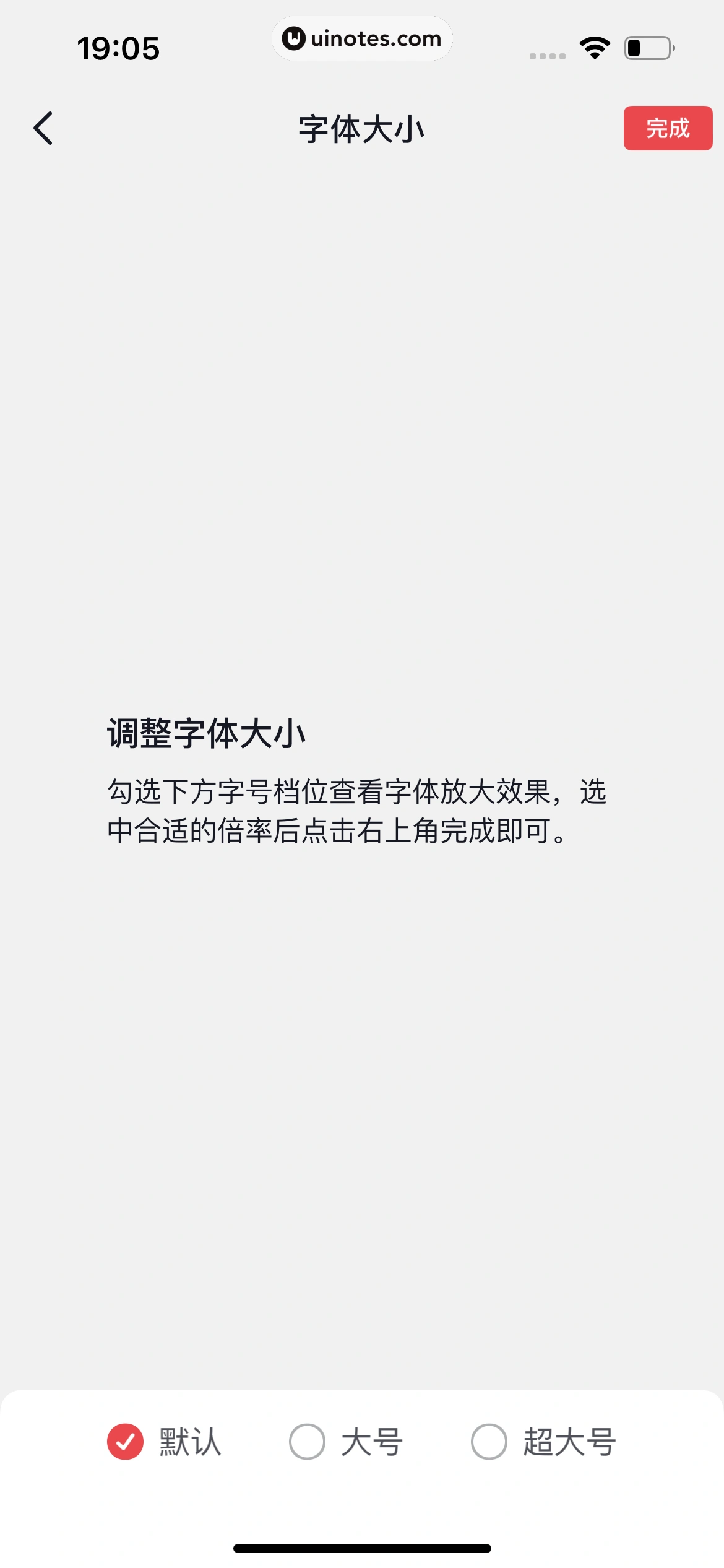抖音商城 App 截图 776 - UI Notes