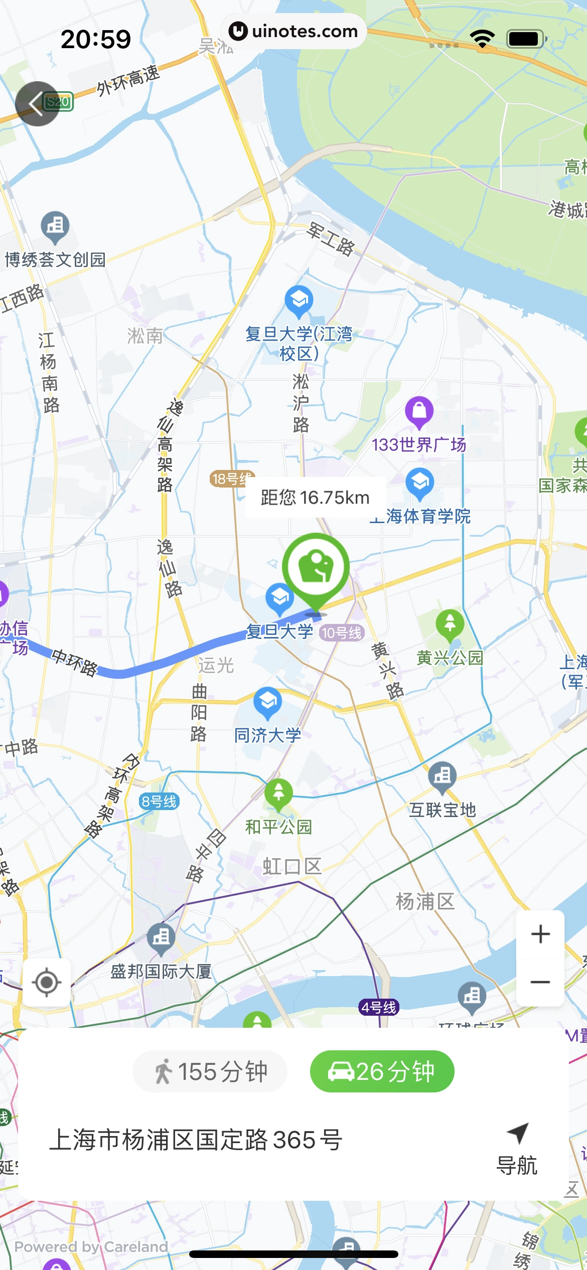 美团买菜 App 截图 200 - UI Notes