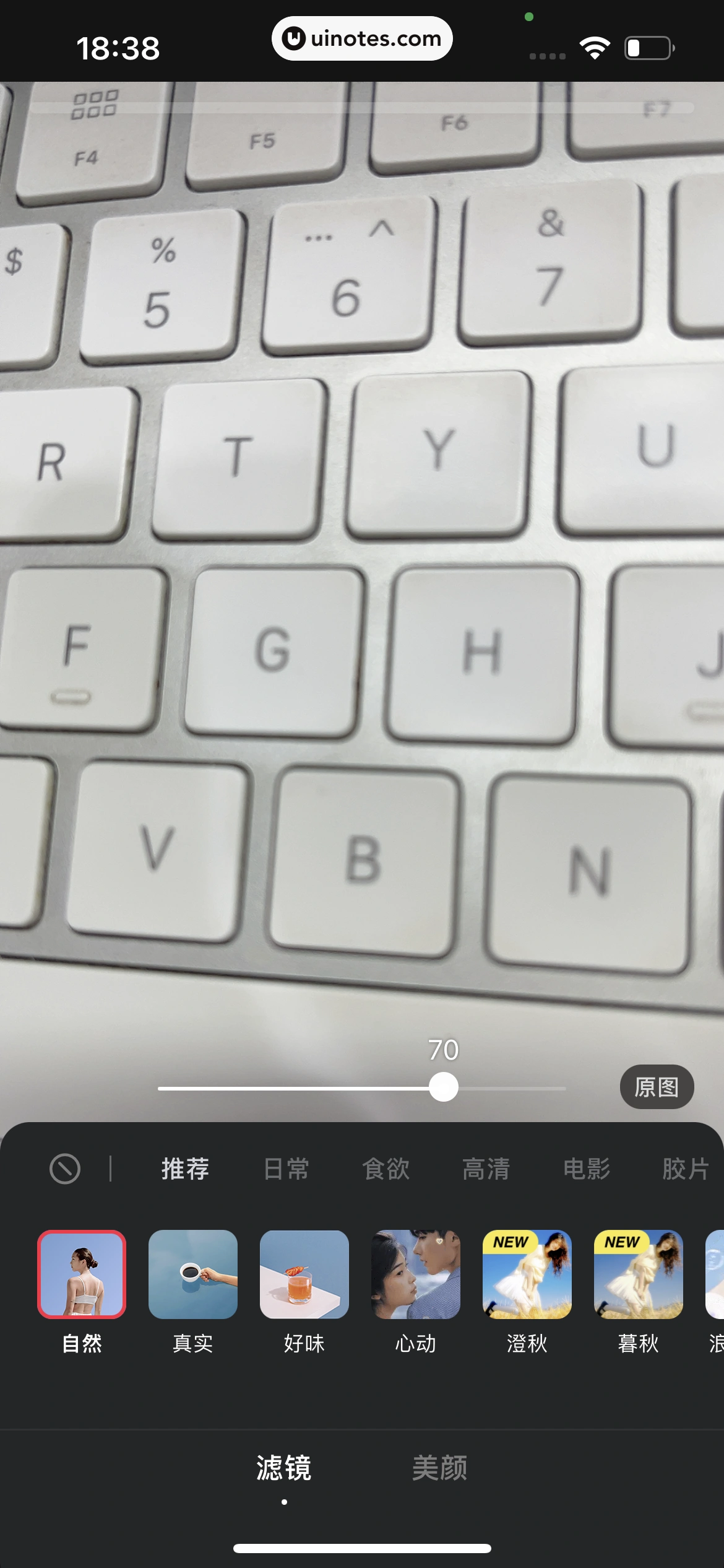 小红书 App 截图 219 - UI Notes