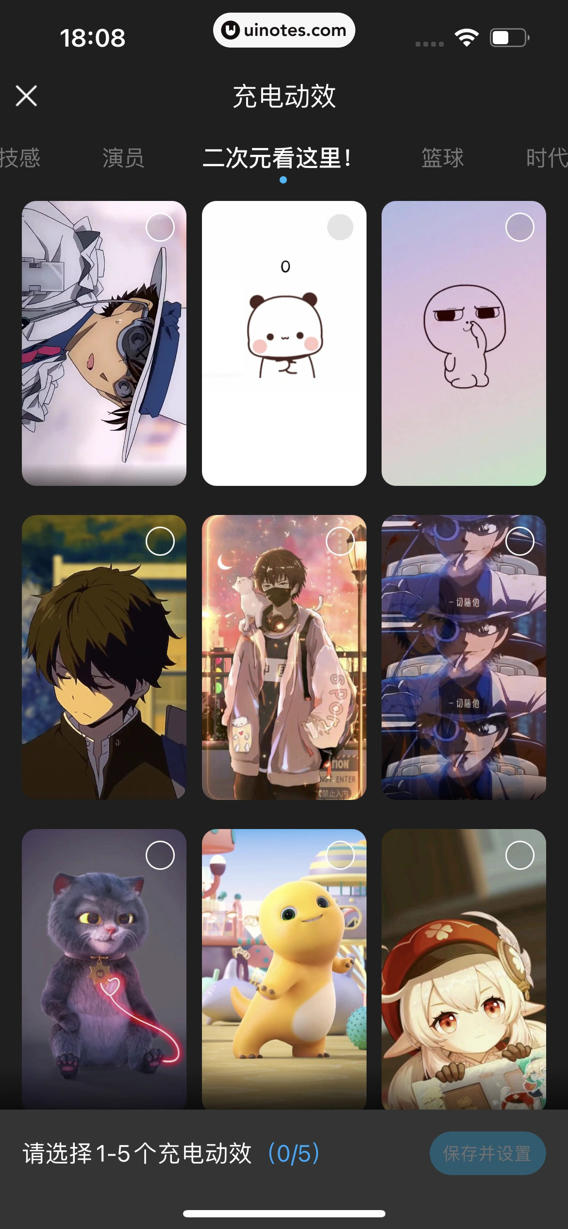 酷狗音乐 App 截图 258 - UI Notes