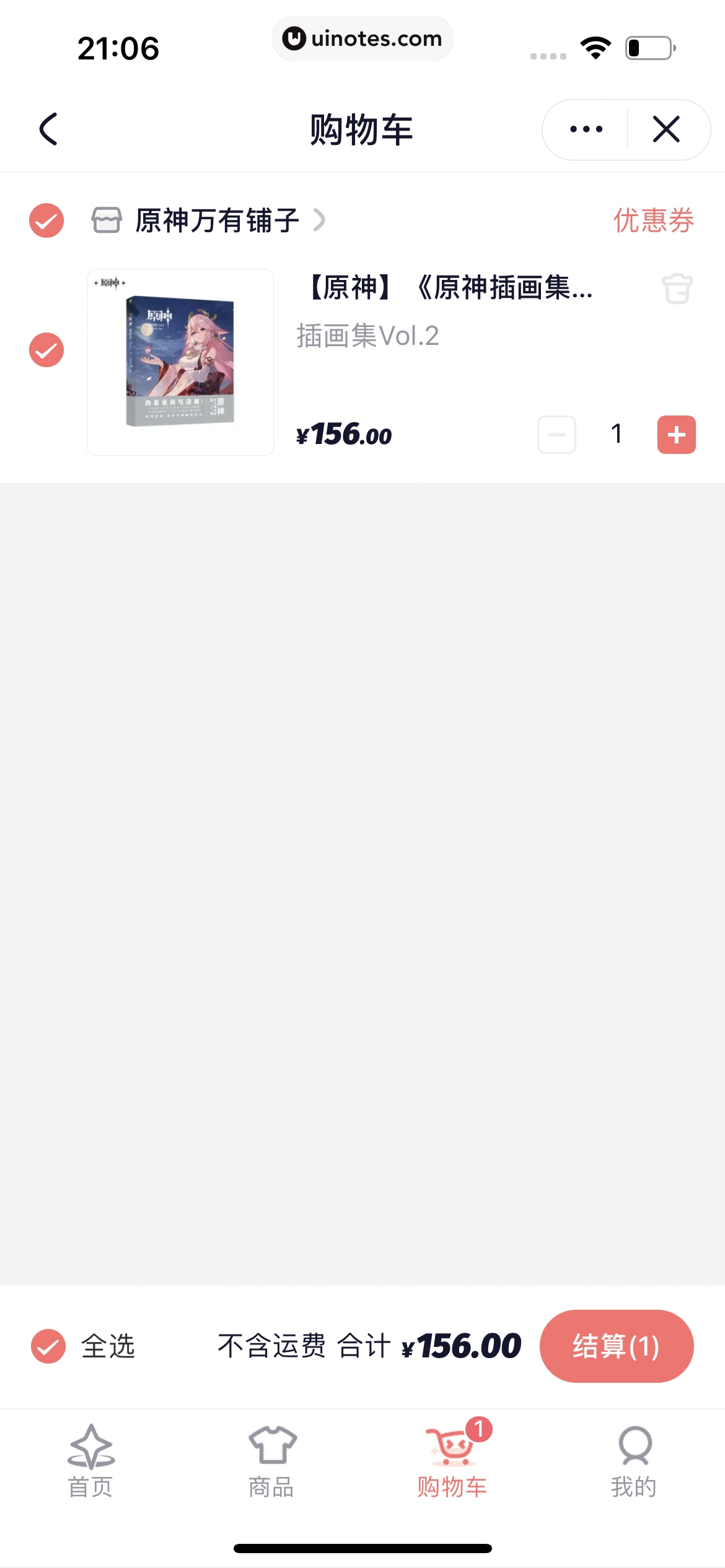 米游社 App 截图 410 - UI Notes