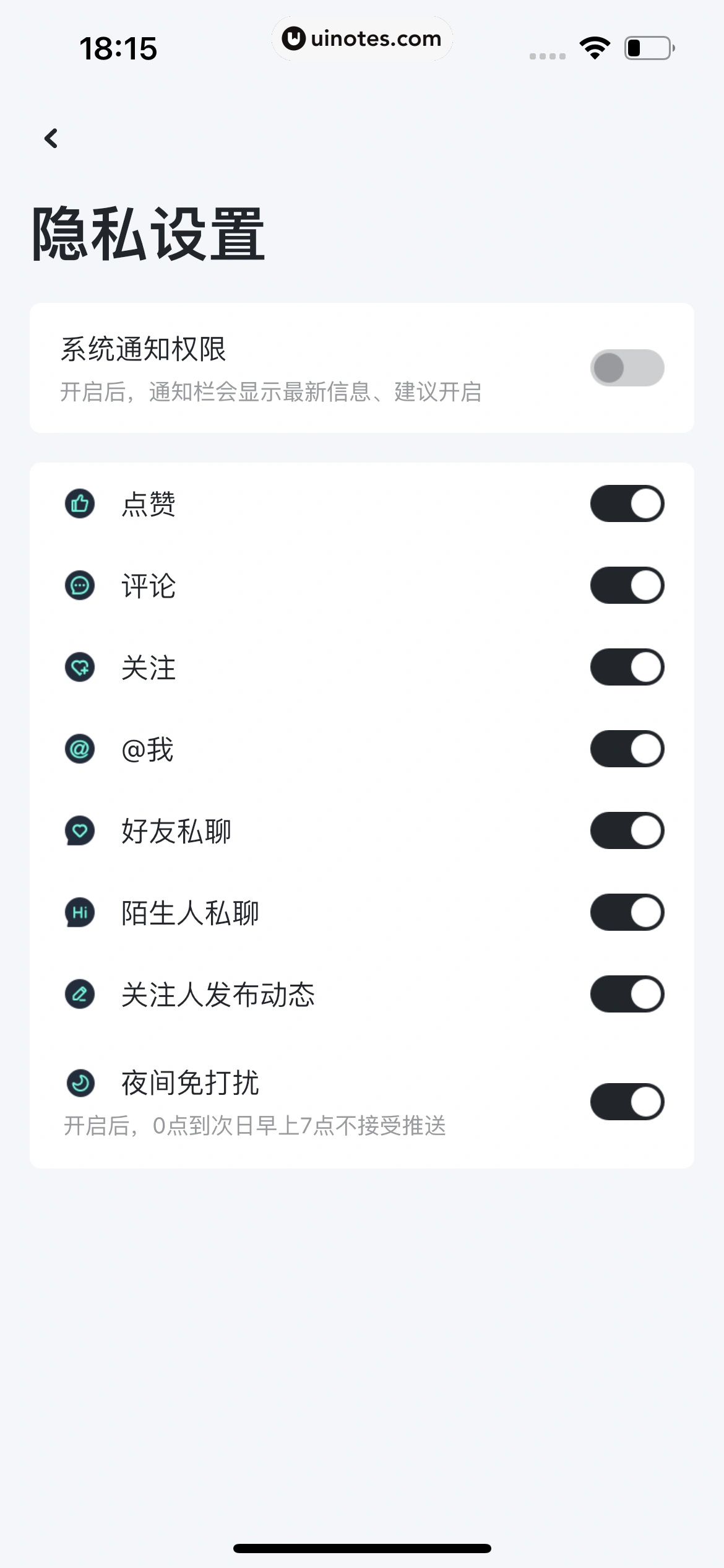 YES App 截图 100 - UI Notes