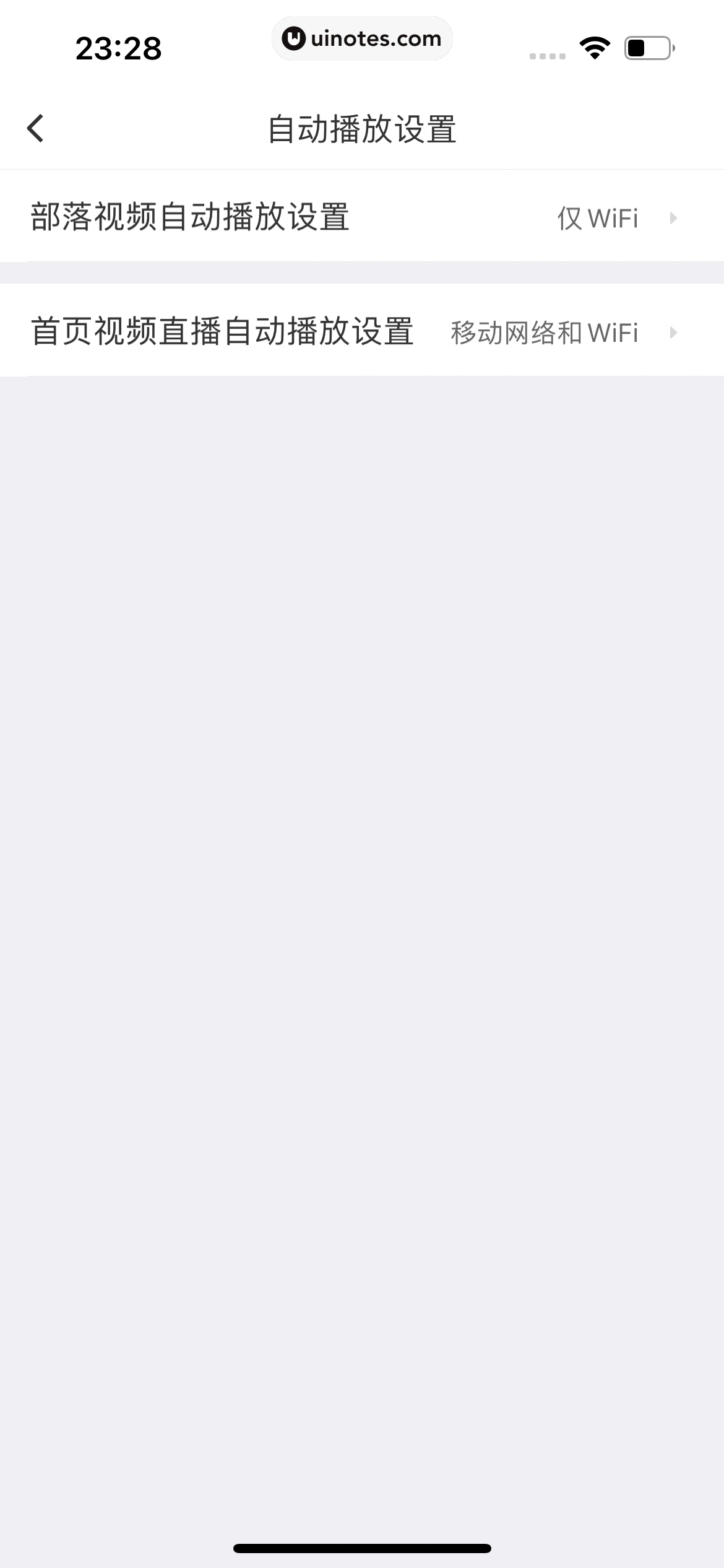 58同城 App 截图 1225 - UI Notes