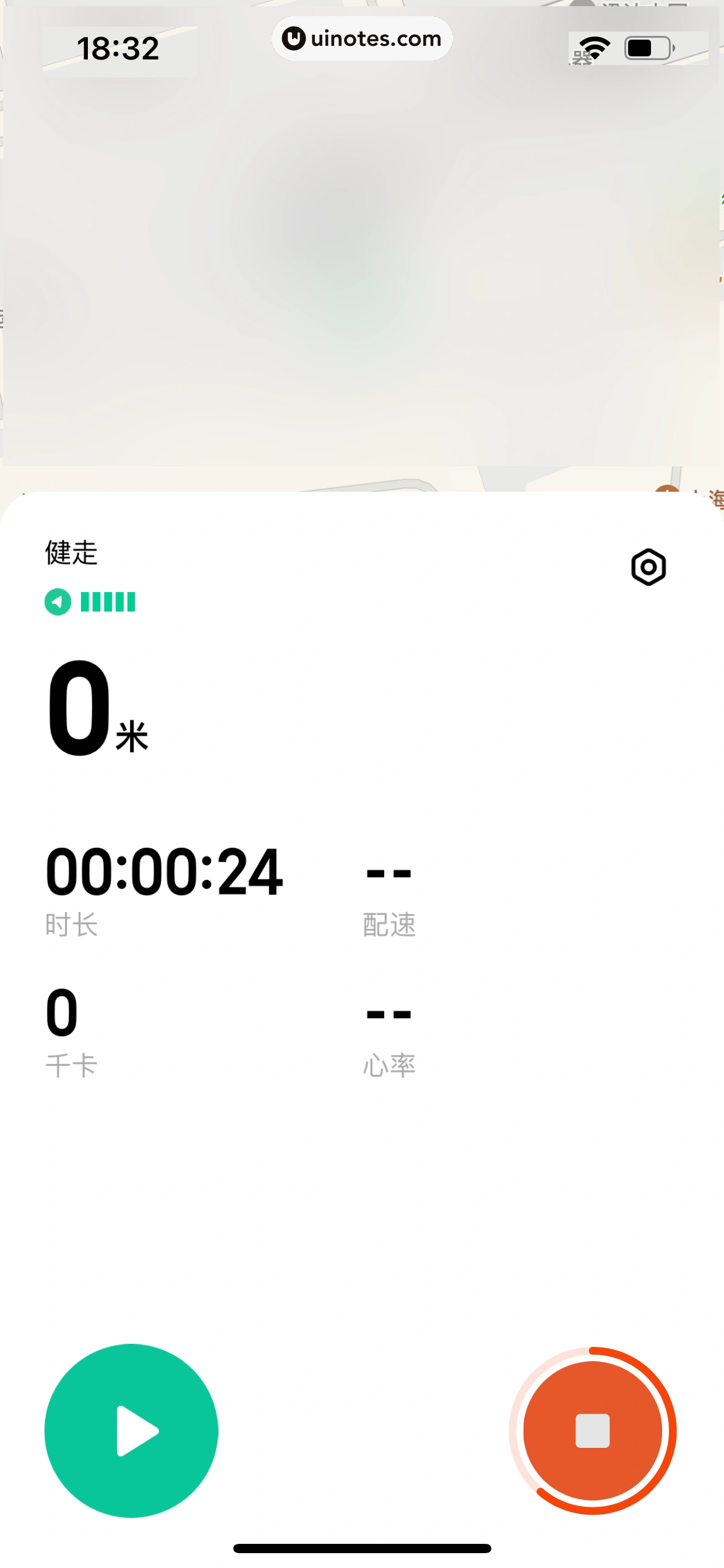 小米运动健康 App 截图 161 - UI Notes