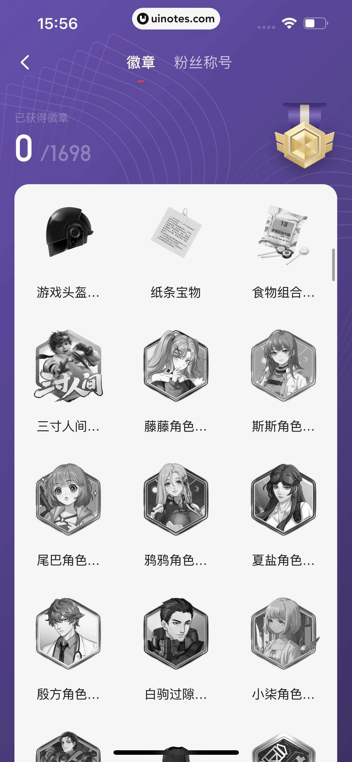 起点读书 App 截图 384 - UI Notes