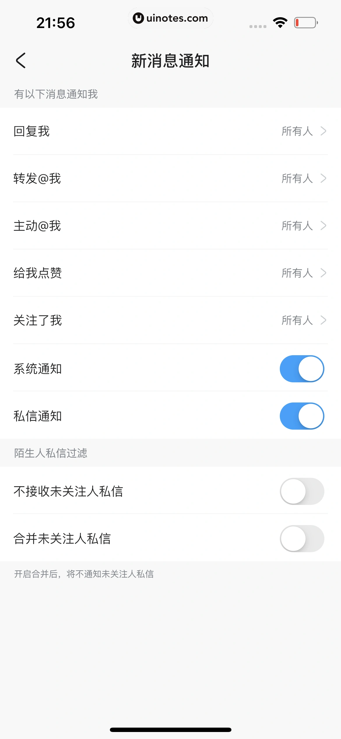 米游社 App 截图 676 - UI Notes