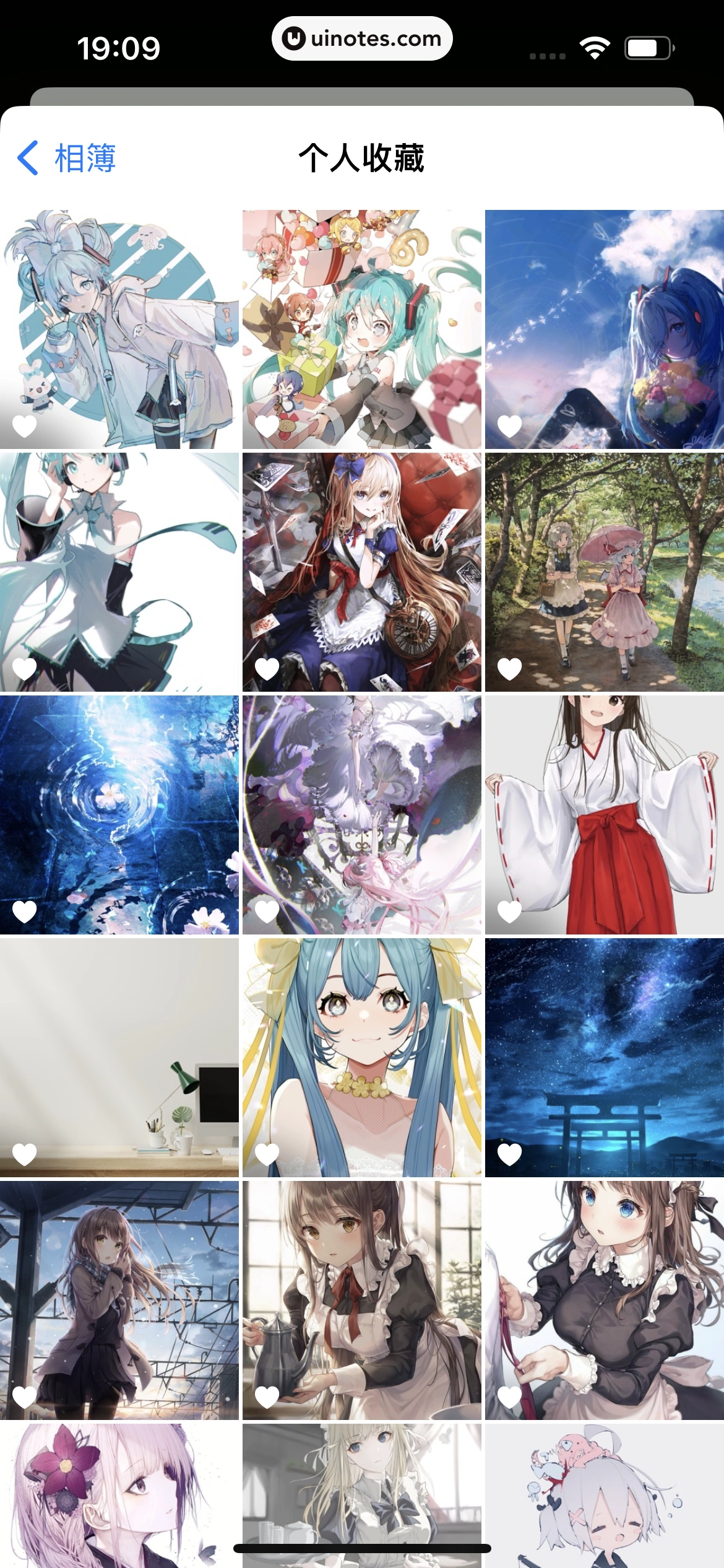 彩云天气 App 截图 138 - UI Notes