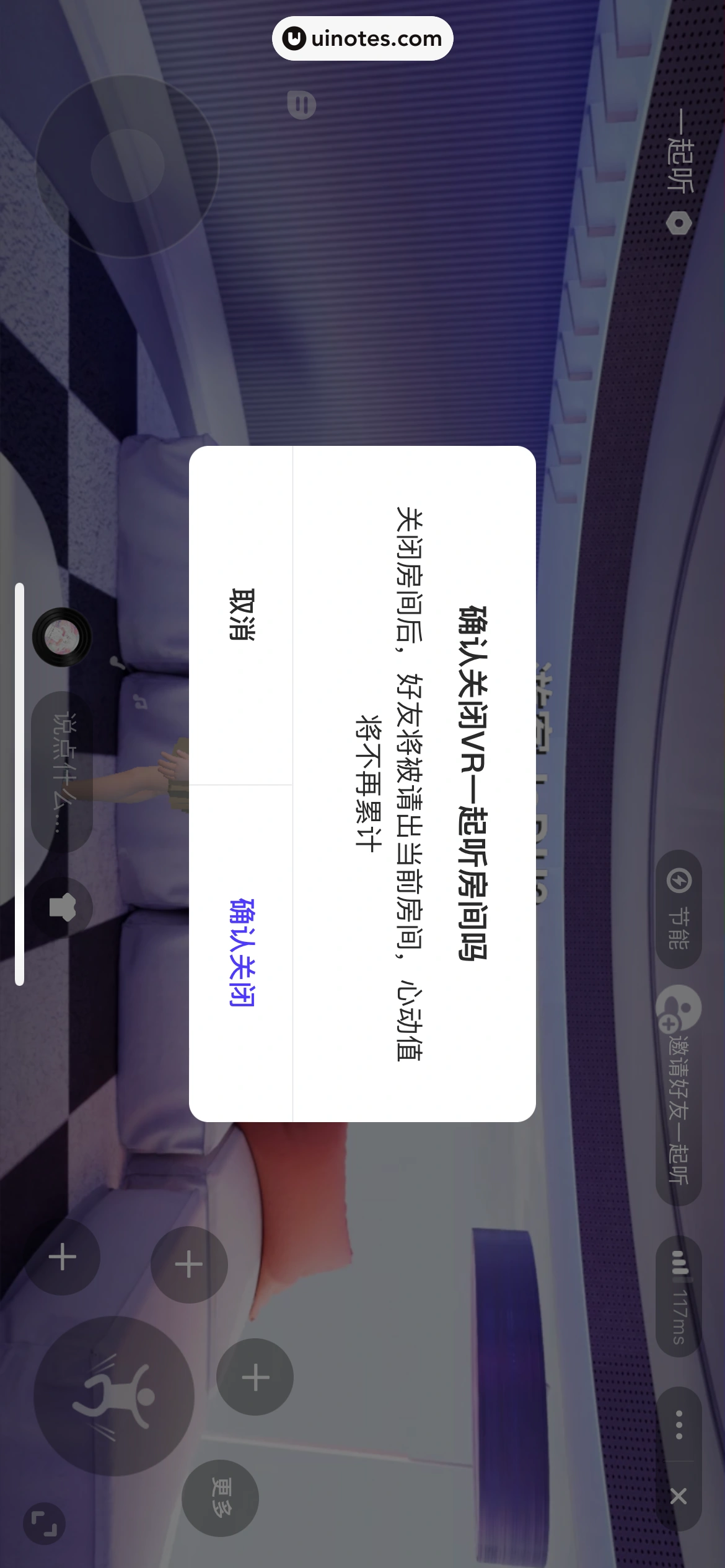 QQ音乐 App 截图 207 - UI Notes