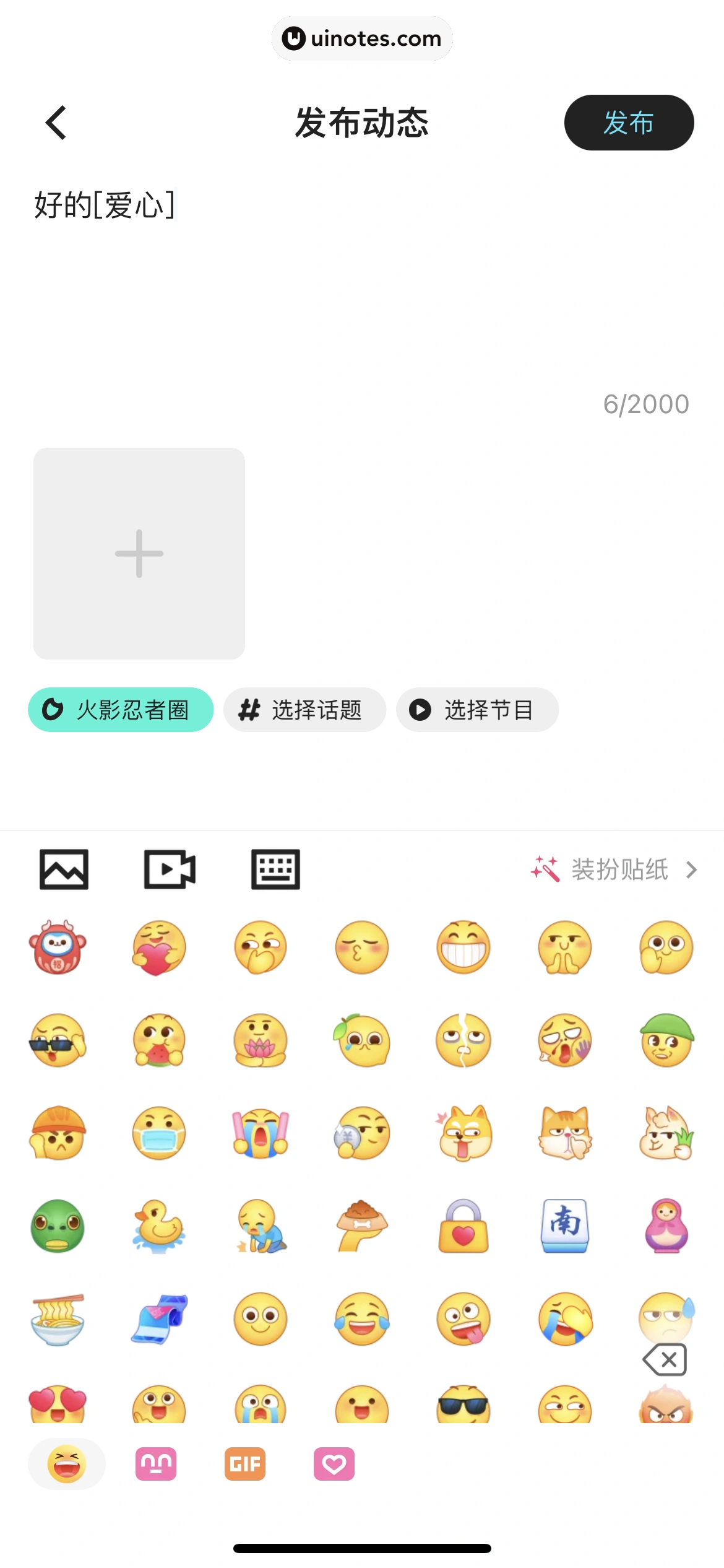 优酷 App 截图 365 - UI Notes