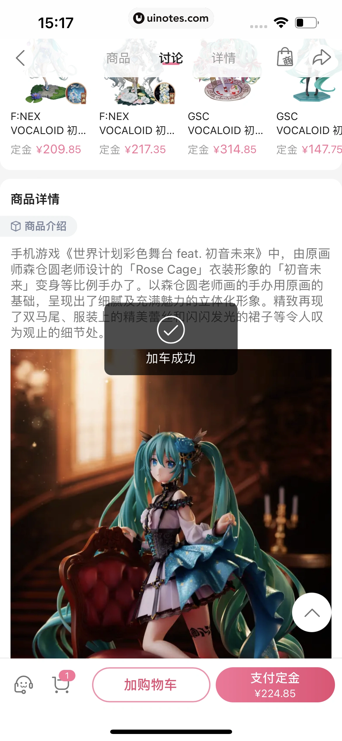 哔哩哔哩漫画 App 截图 128 - UI Notes