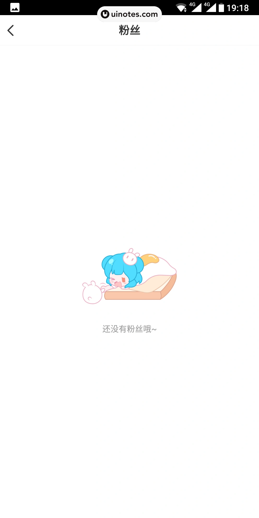爱奇艺动漫 App 截图 065 - UI Notes