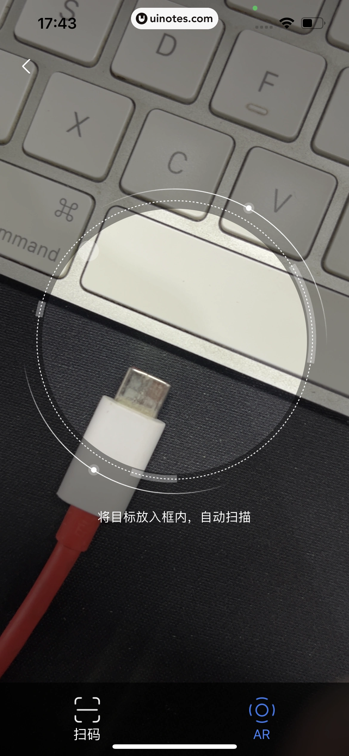 优酷 App 截图 434 - UI Notes