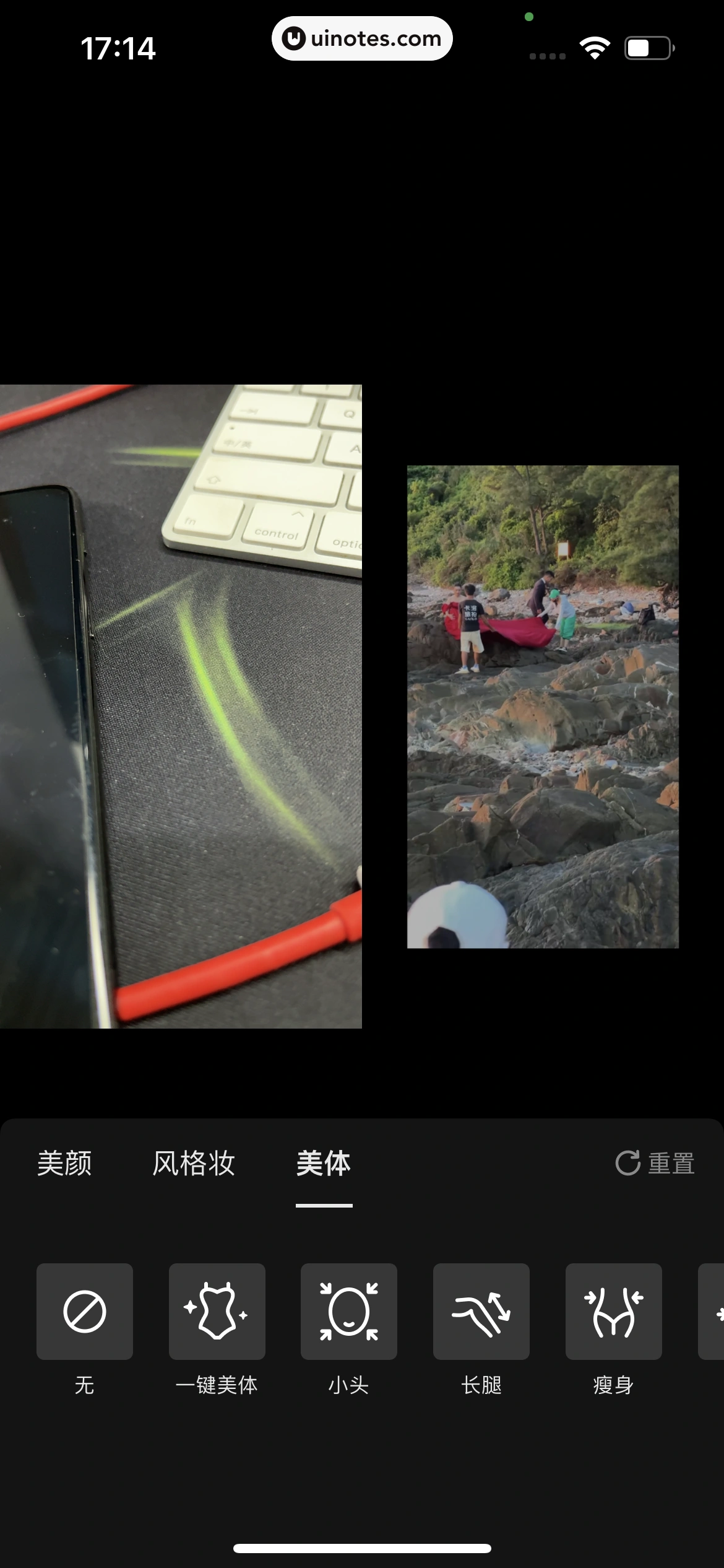 抖音 App 截图 100 - UI Notes