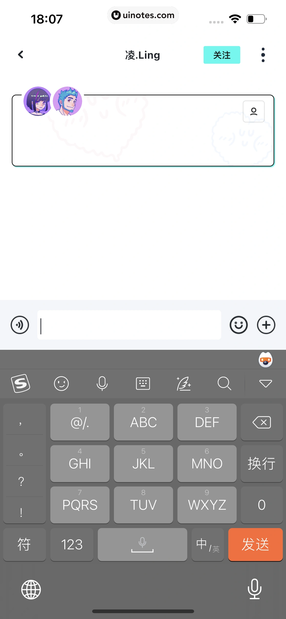 YES App 截图 041 - UI Notes