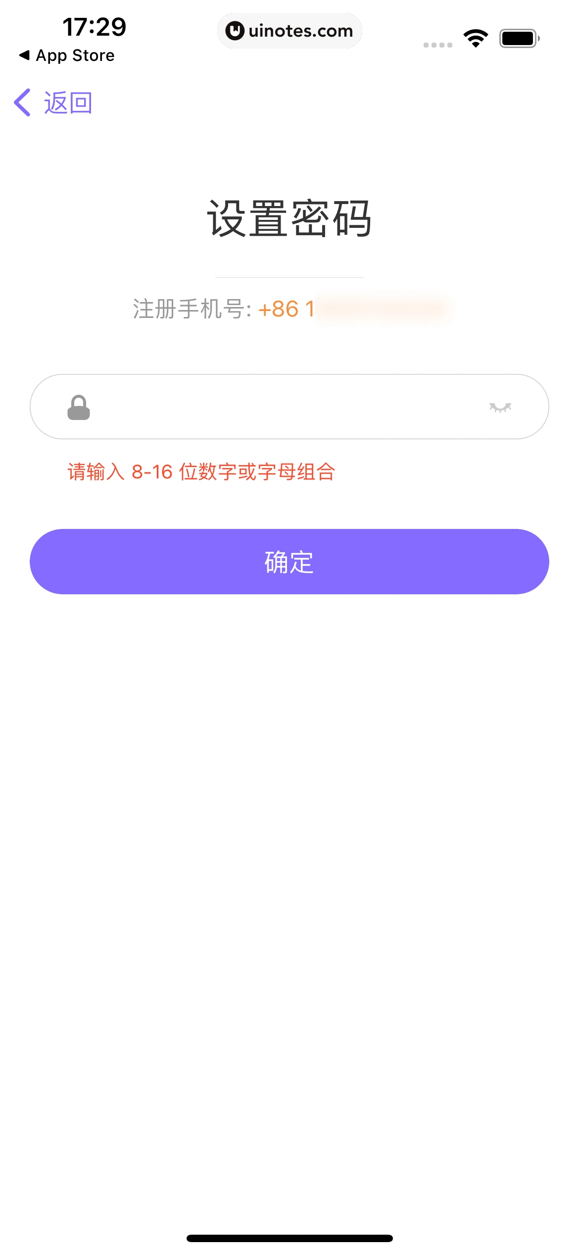 丁香医生 App 截图 021 - UI Notes