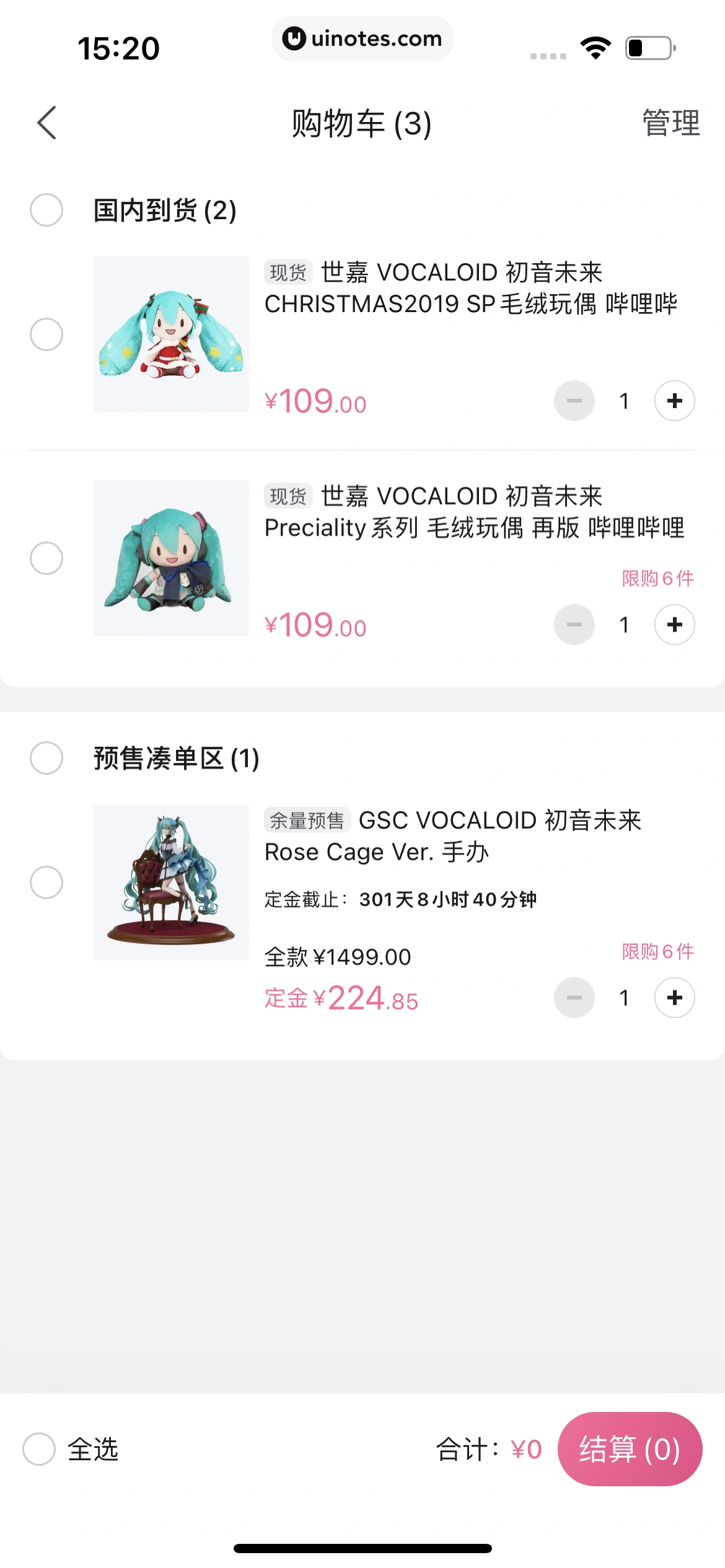 哔哩哔哩漫画 App 截图 143 - UI Notes