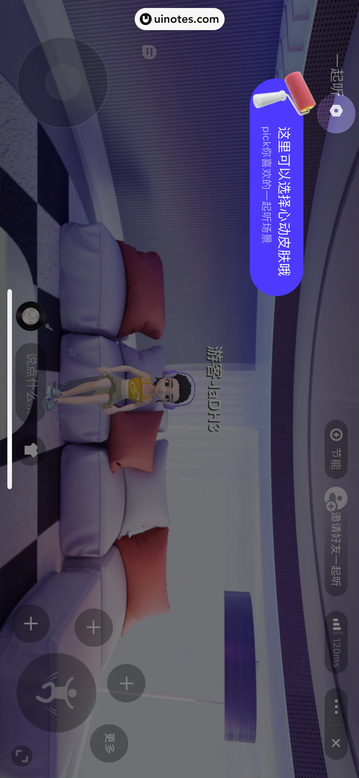 QQ音乐 App 截图 201 - UI Notes