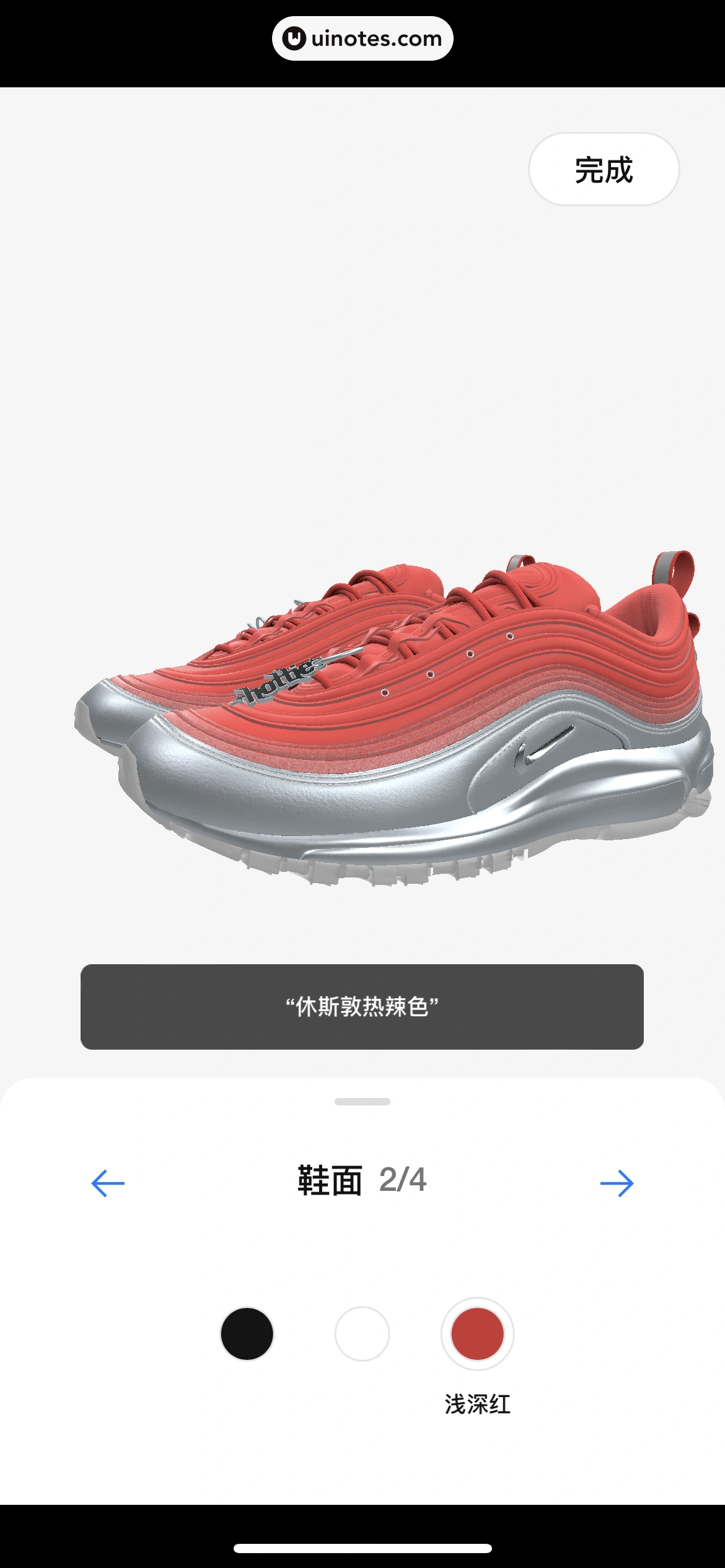 Nike耐克 App 截图 155 - UI Notes