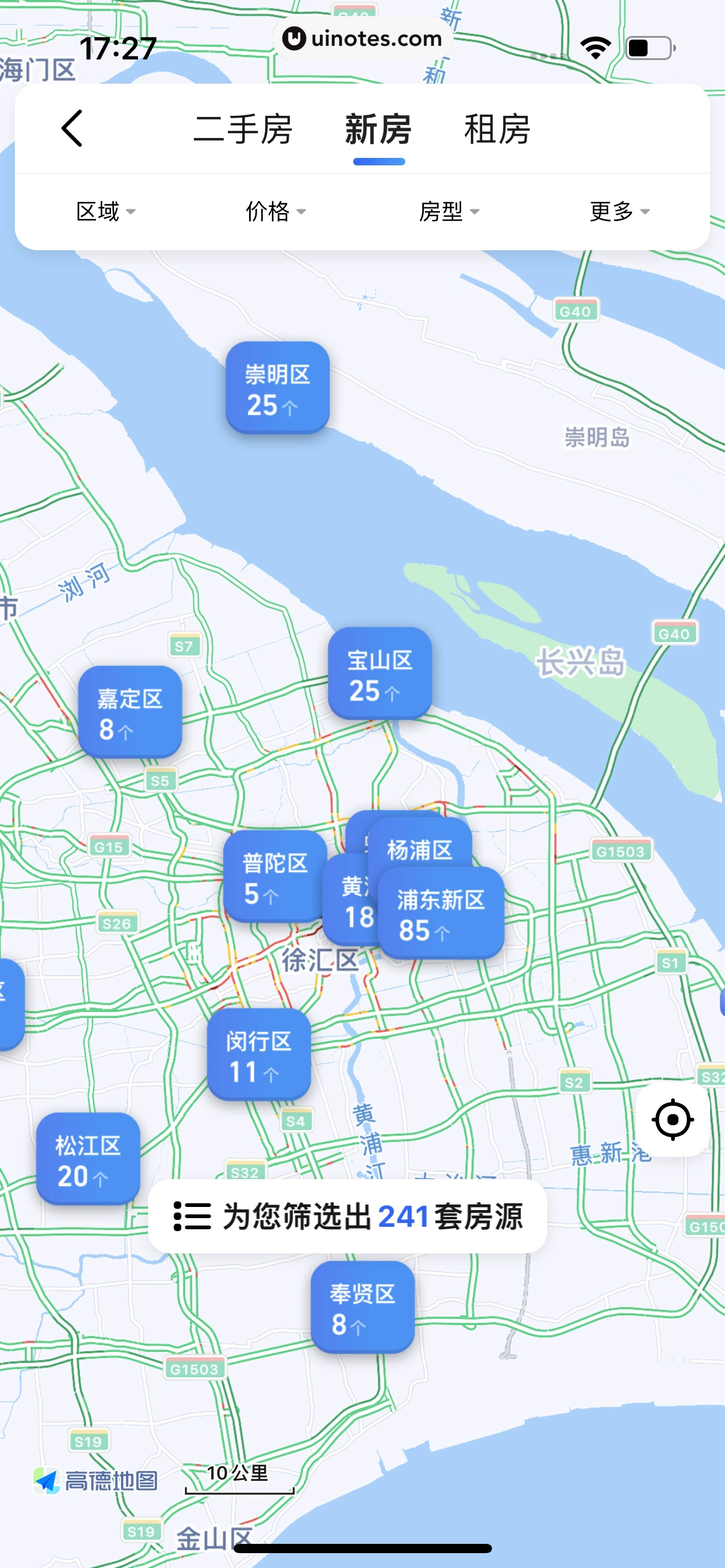 高德地图 App 截图 0071 - UI Notes