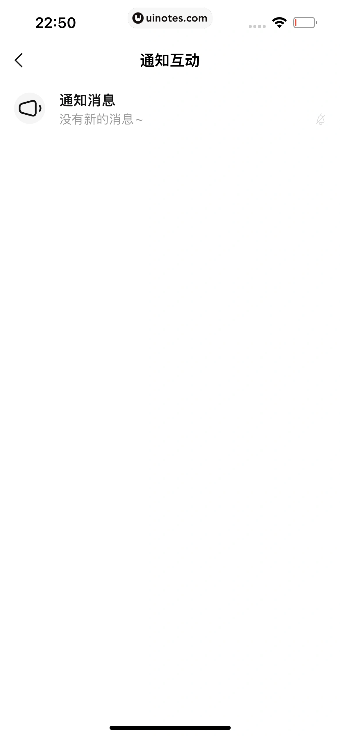 转转 App 截图 275 - UI Notes