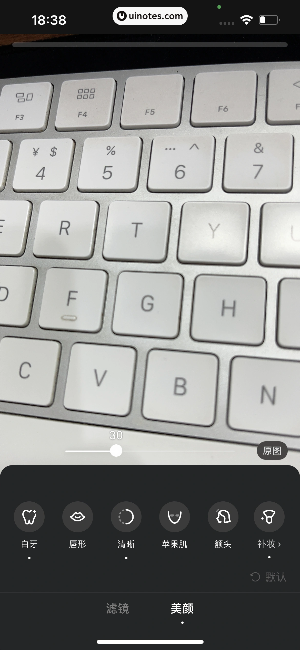 小红书 App 截图 221 - UI Notes