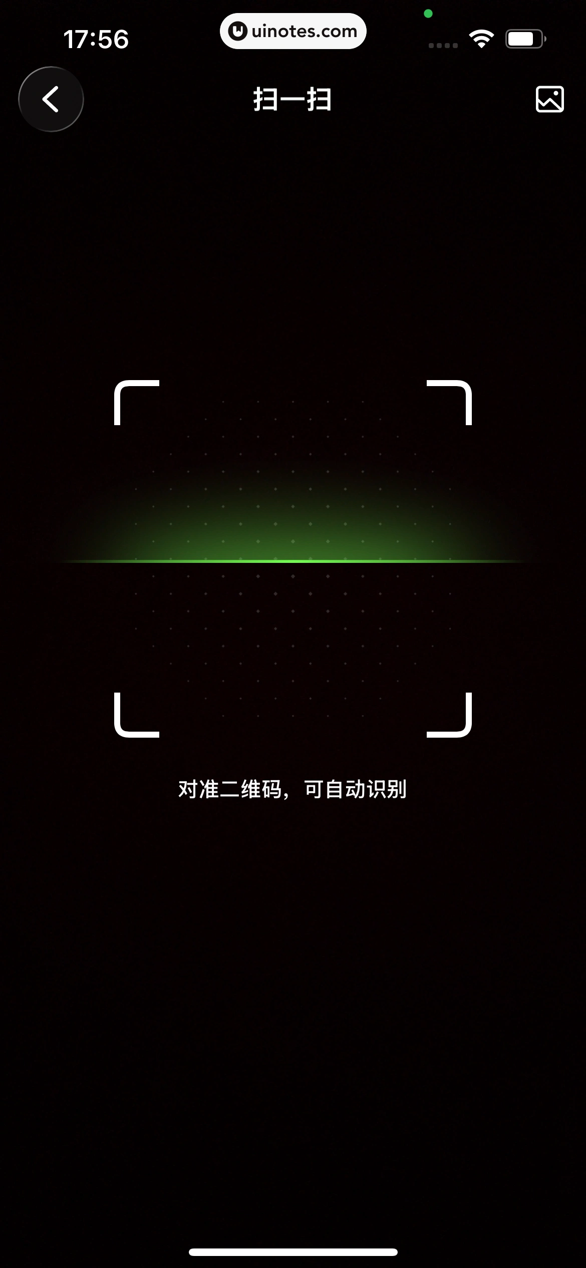 可灵AI App 截图 267 - UI Notes